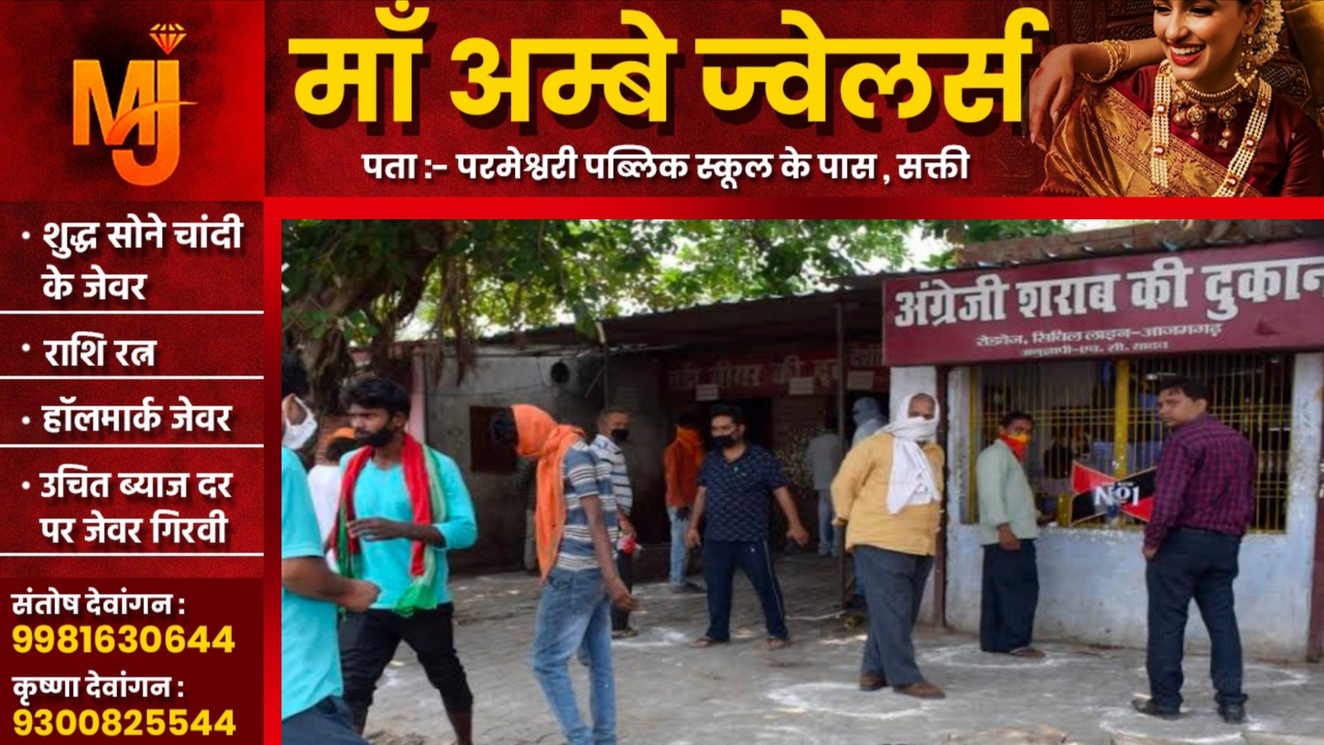 छत्तीसगढ़ में क्या होली के दिन खुले रहेंगे सभी शराब की दुकान, या फिर रहेगी बंद, जाने है सरकार का नया फैसला