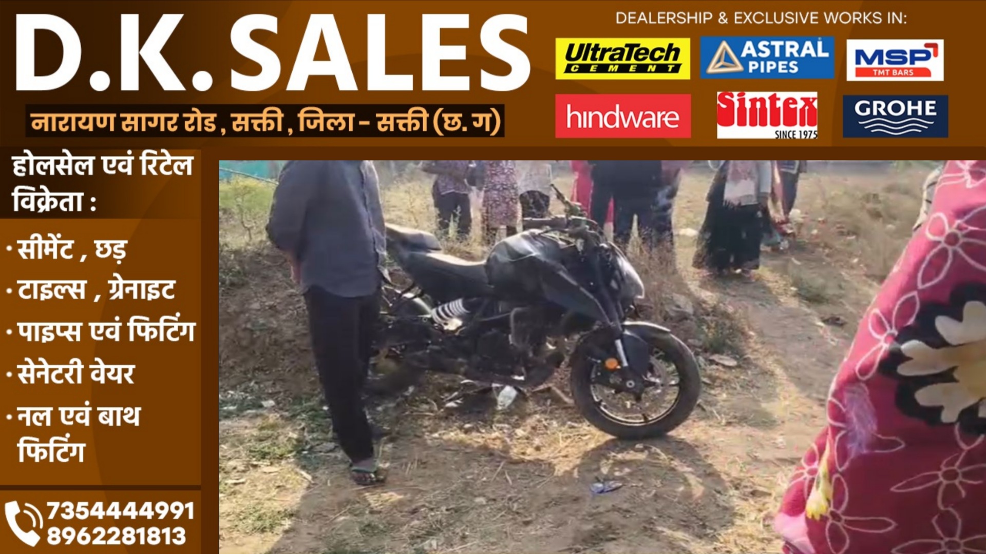 छत्तीसगढ़ - 12वीं बोर्ड का पहला पेपर देने जा रहे दो छात्र हुए हादसे का शिकार, एक छात्र की मौके पर ही मौत