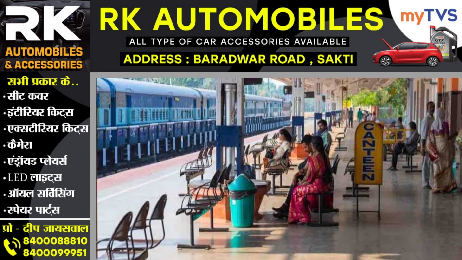 छत्तीसगढ़ - टाटा इतवारी पैसेंजर सहित यह 10 ट्रेनें 20 दिनों के लिए रद्द, कई ट्रेनों के मार्ग भी बदले, देखे पूरी लिस्ट