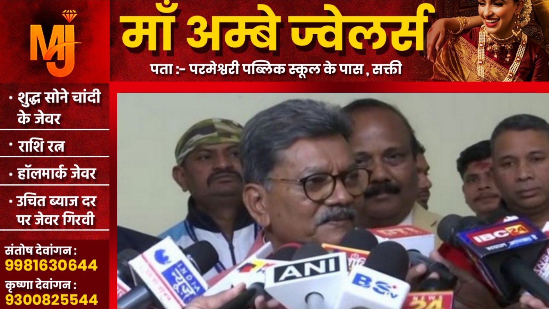 नेता प्रतिपक्ष डॉ चरणदास महंत ने बुलाई विधायक दल की बैठक, इन महत्वपूर्ण मुद्दों पर हो सकती है चर्चा