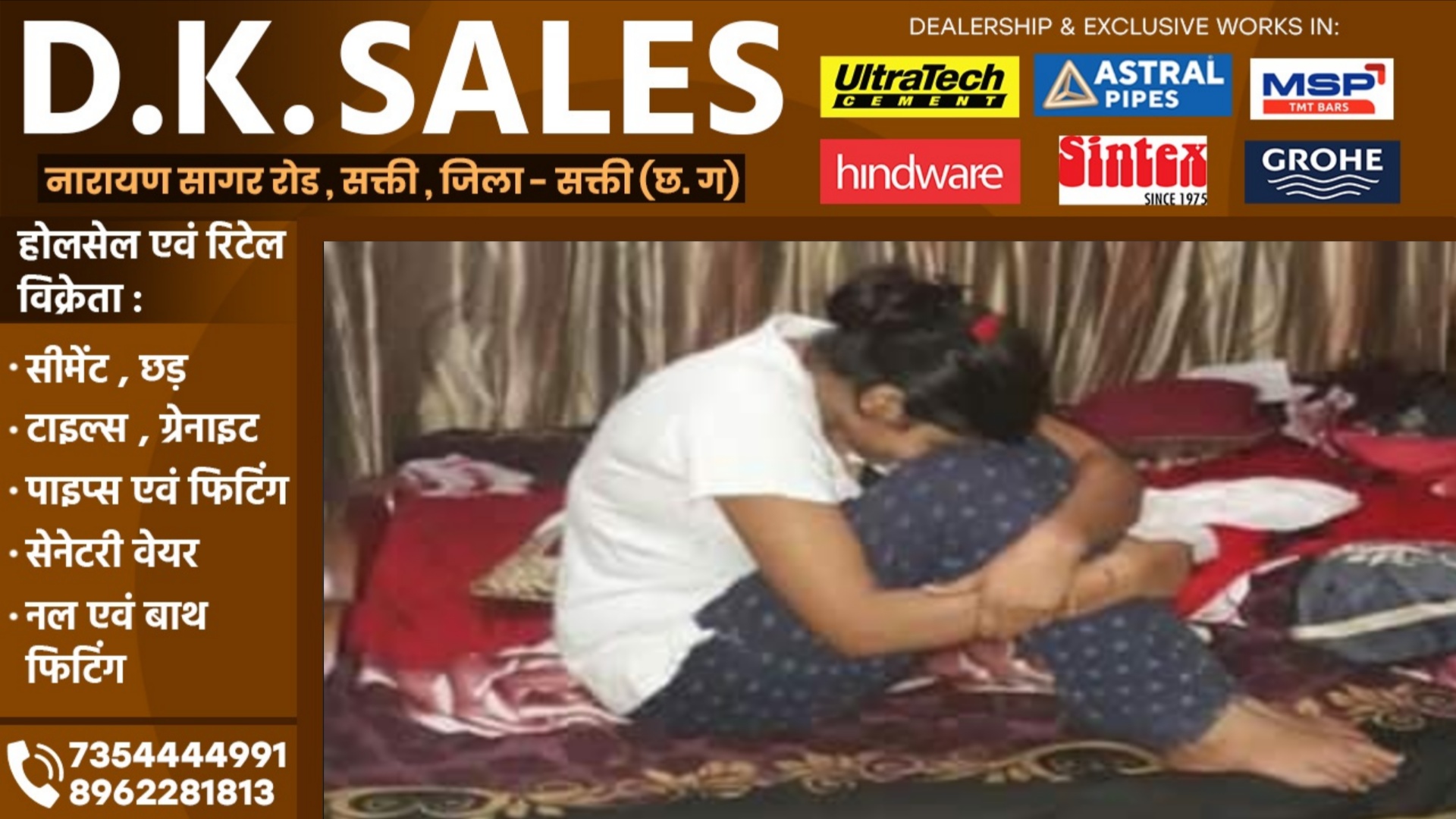 छत्तीसगढ़ - 13 साल की नाबालिग के साथ गैंगरेप, 08 आरोपियों ने दिया वारदात को अंजाम