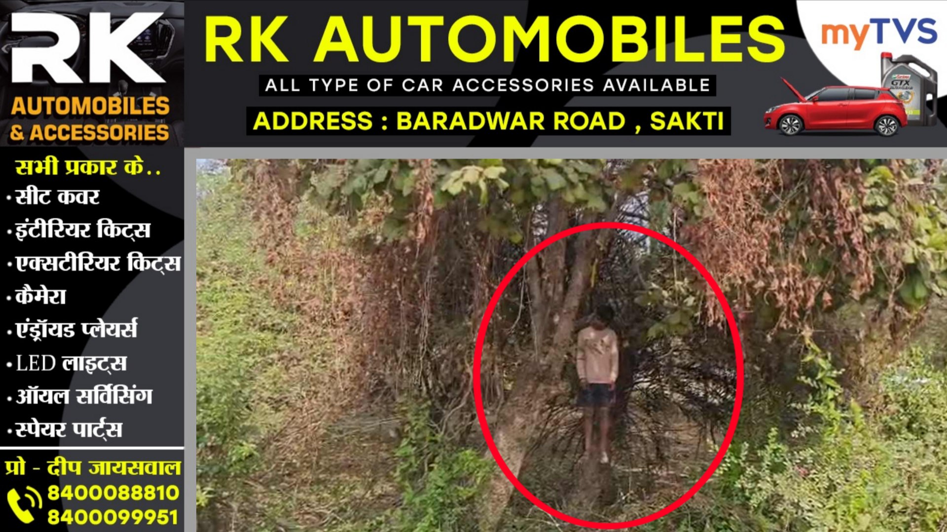 छत्तीसगढ़ - अज्ञात युवक की पेड़ पर लटकती लाश मिलने से मची सनसनी, पुलिस जांच में जुटी