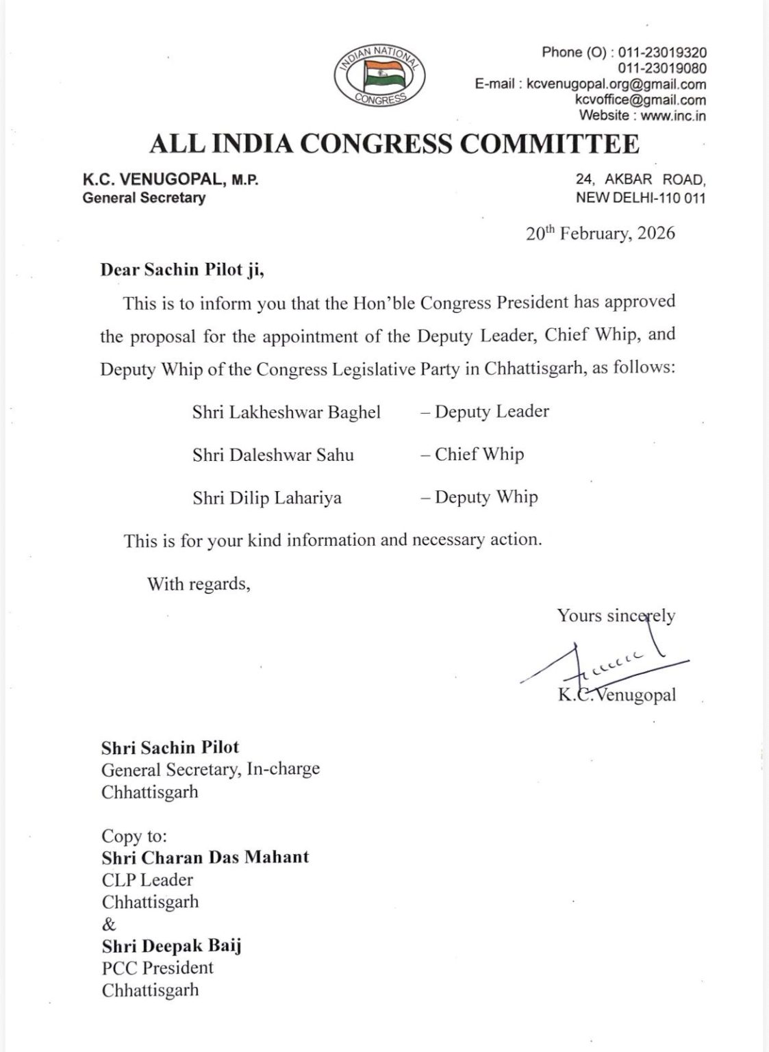 छत्तीसगढ़ कांग्रेस में हुई नई नियुक्तियां, AICC ने जारी की लिस्ट, देखे किसे मिली क्या जिम्मेदारी