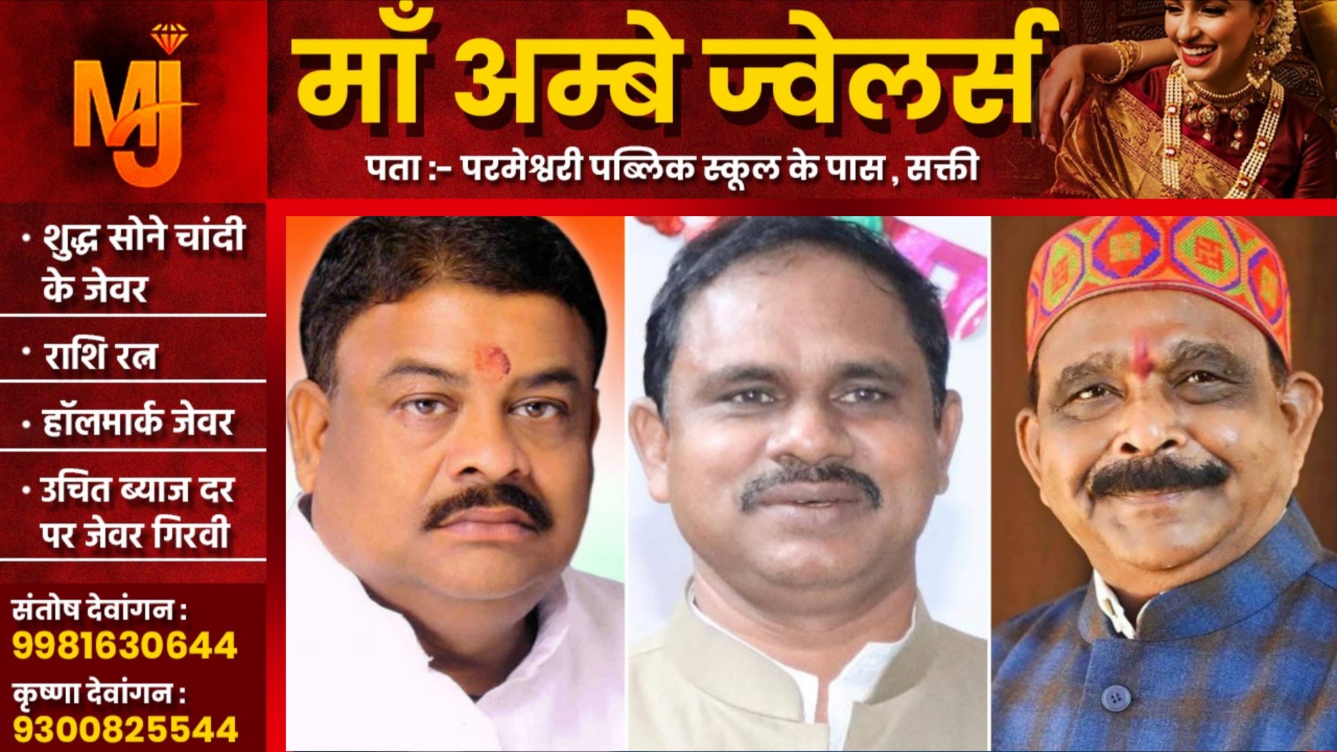 छत्तीसगढ़ कांग्रेस में हुई नई नियुक्तियां, AICC ने जारी की लिस्ट, देखे किसे मिली क्या जिम्मेदारी