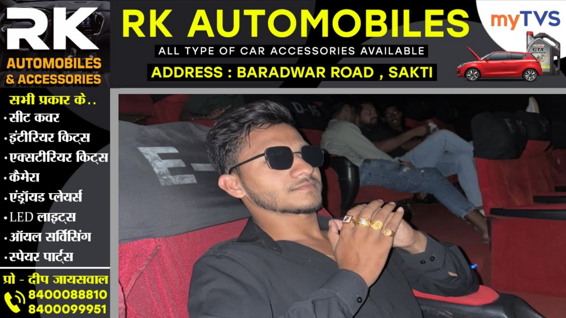 सक्ती - क्या कांग्रेस नेता यशवंत साहू के बेटे योगेंद्र साहू को बचा रही है सक्ती पुलिस ??, FIR के बाद भी क्यो नही कर रही है गिरफ्तार