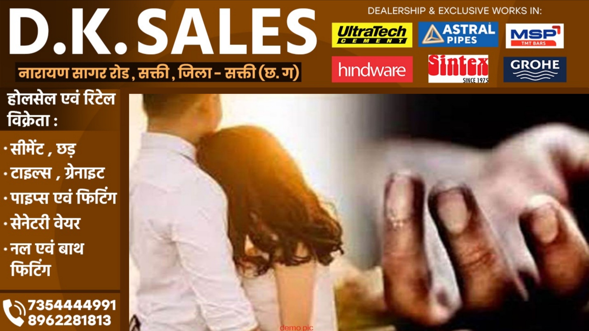 छत्तीसगढ़ - प्रेमिका से विवाद के बाद प्रेमी ने खाया जहर, ईलाज के दौरान हुई मौत