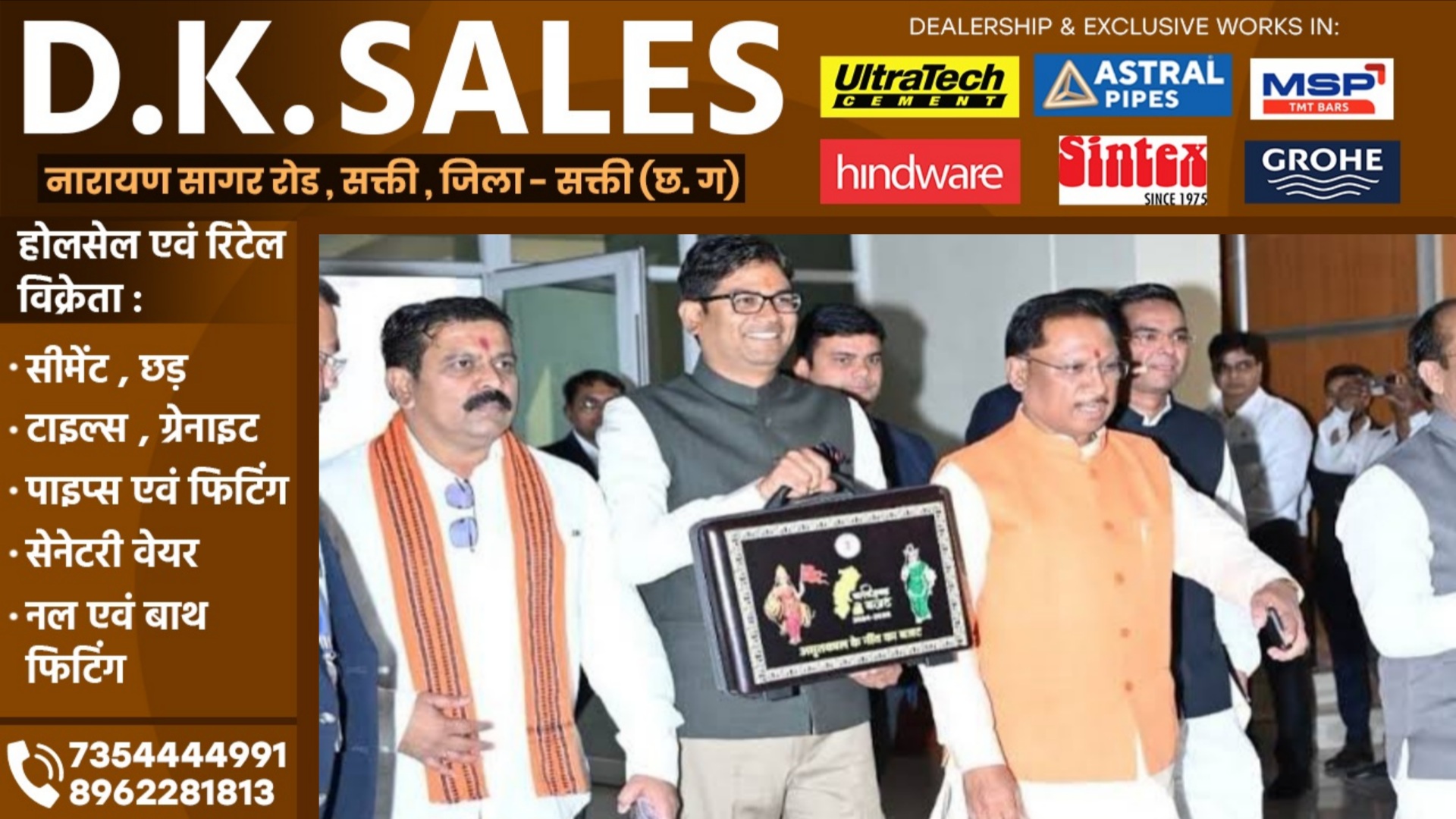 छत्तीसगढ़ विधानसभा में पेश हुआ 2026 का बजट, हर वर्ग को मिलेगा सीधा फायदा, देखे क्या कुछ है बजट में खास