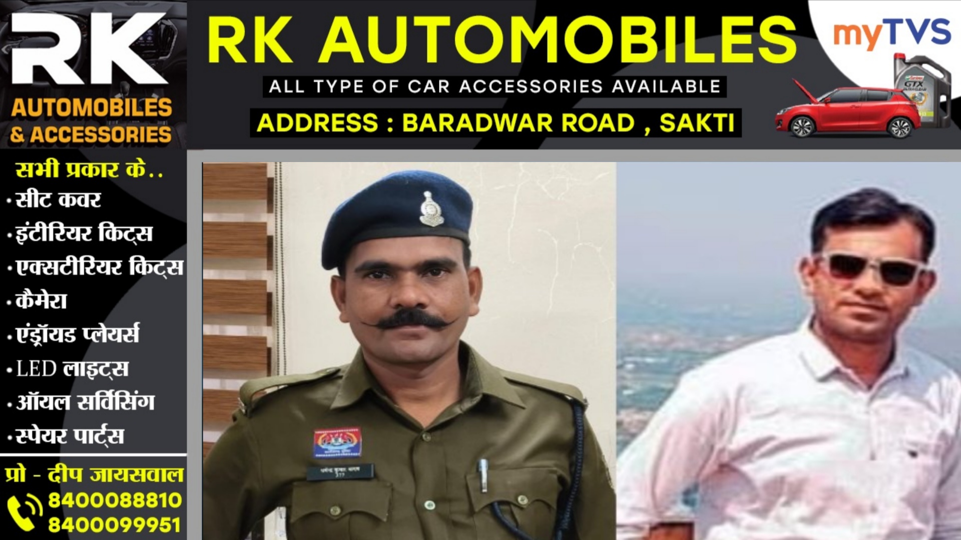 छत्तीसगढ़ - तेज रफ्तार ट्रक ने बाईक सवार दो आरक्षकों को मारी टक्कर, हादसे में दोनो आरक्षकों की मौत