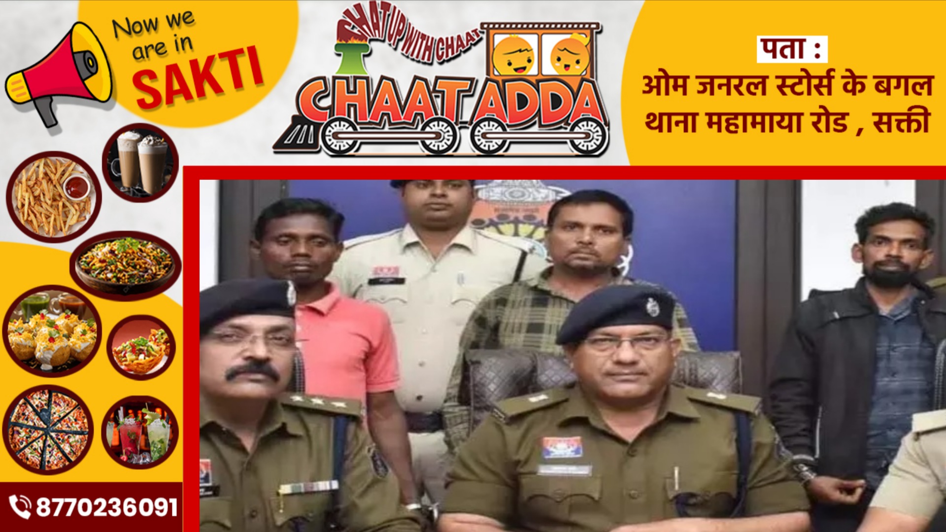 छत्तीसगढ़ - अंतरजिला बाईक चोर गिरोह का पर्दाफाश, चारी की 31 बाईक के साथ तीन आरोपी गिरफ्तार