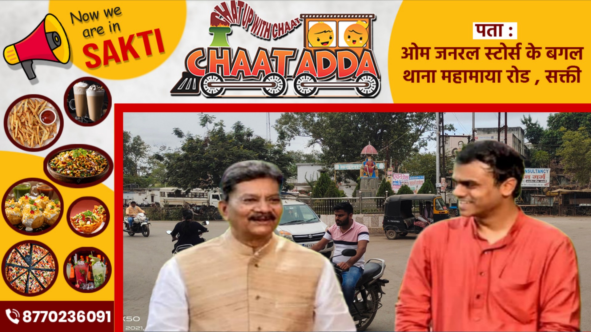 डॉ. चरणदास महंत देंगे इस्तीफा??, सक्ती में होगा विधानसभा उप चुनाव??, सूरज महंत होंगे कांग्रेस प्रत्याशी??