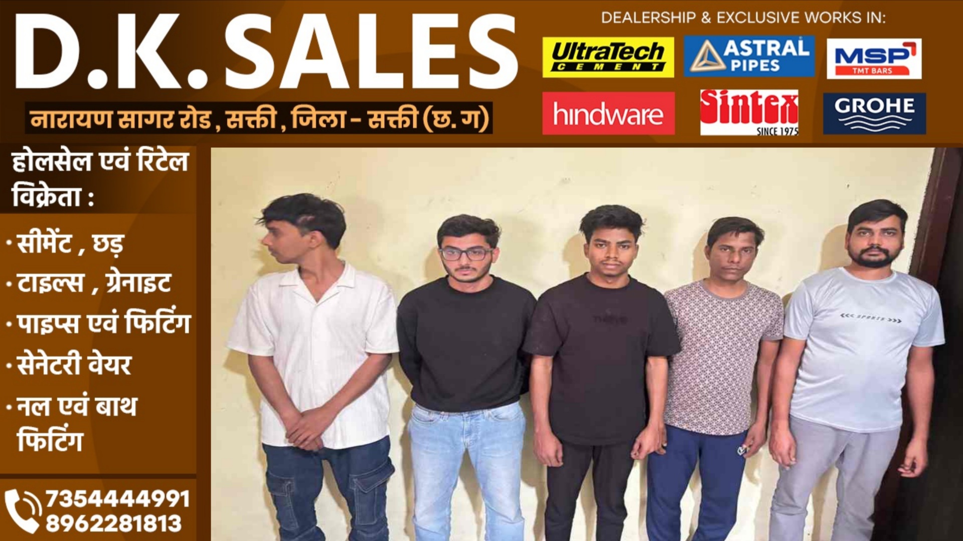 गोवा में बैठ कर क्रिकेट सट्टा खेला रहे छत्तीसगढ़ के 07 सटोरिये गिरफ्तार, एक सटोरिया सक्ती जिले का भी