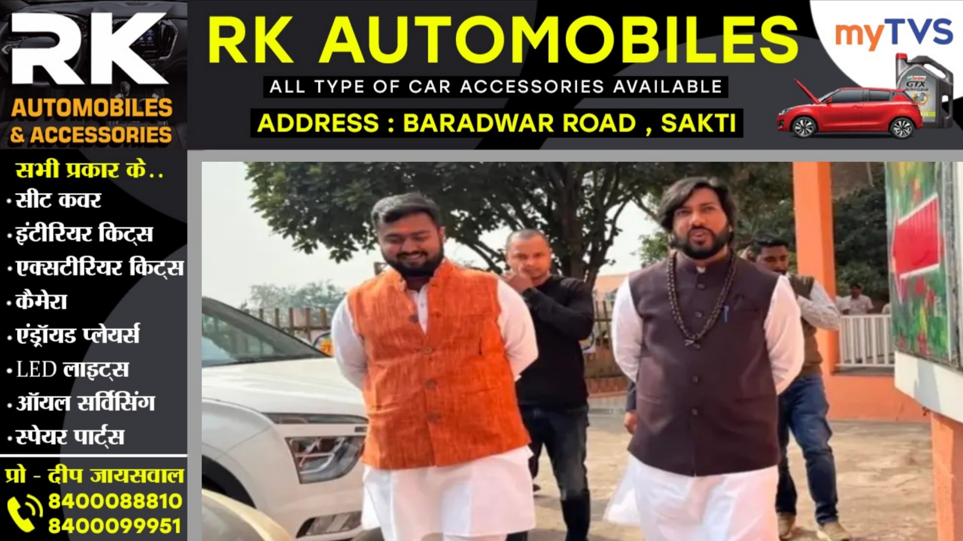 सक्ती - सभापति आयुष शर्मा अन्नपूर्णा की पहल पर एक बड़ा आंदोलन टला, ग्रामीणों ने जताया आभार