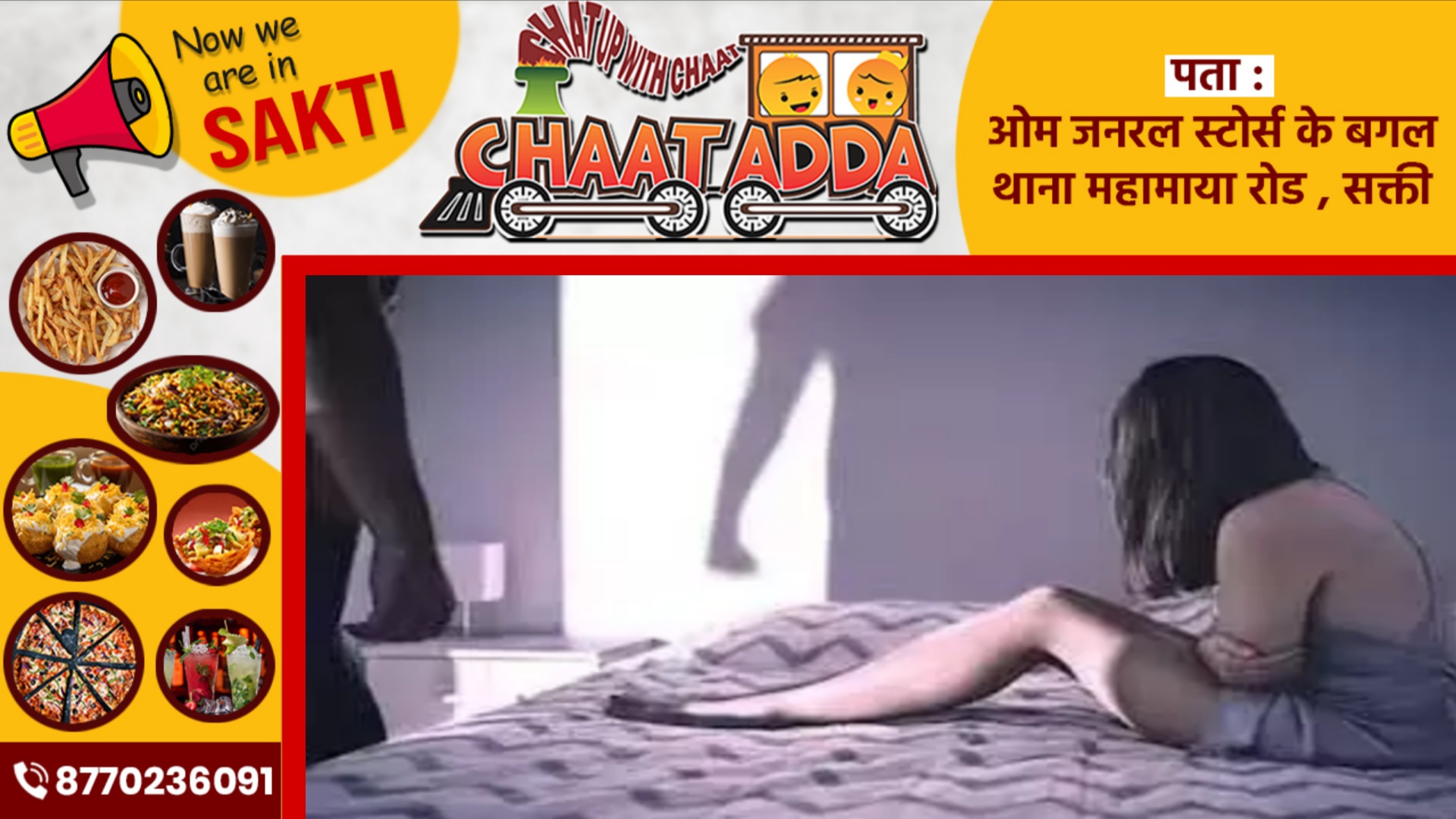 युवक ने अपने जिगरी दोस्त की पत्नी को बनाया हवस का शिकार, प्रेग्नेंट होने पर पति ने घर से निकाला