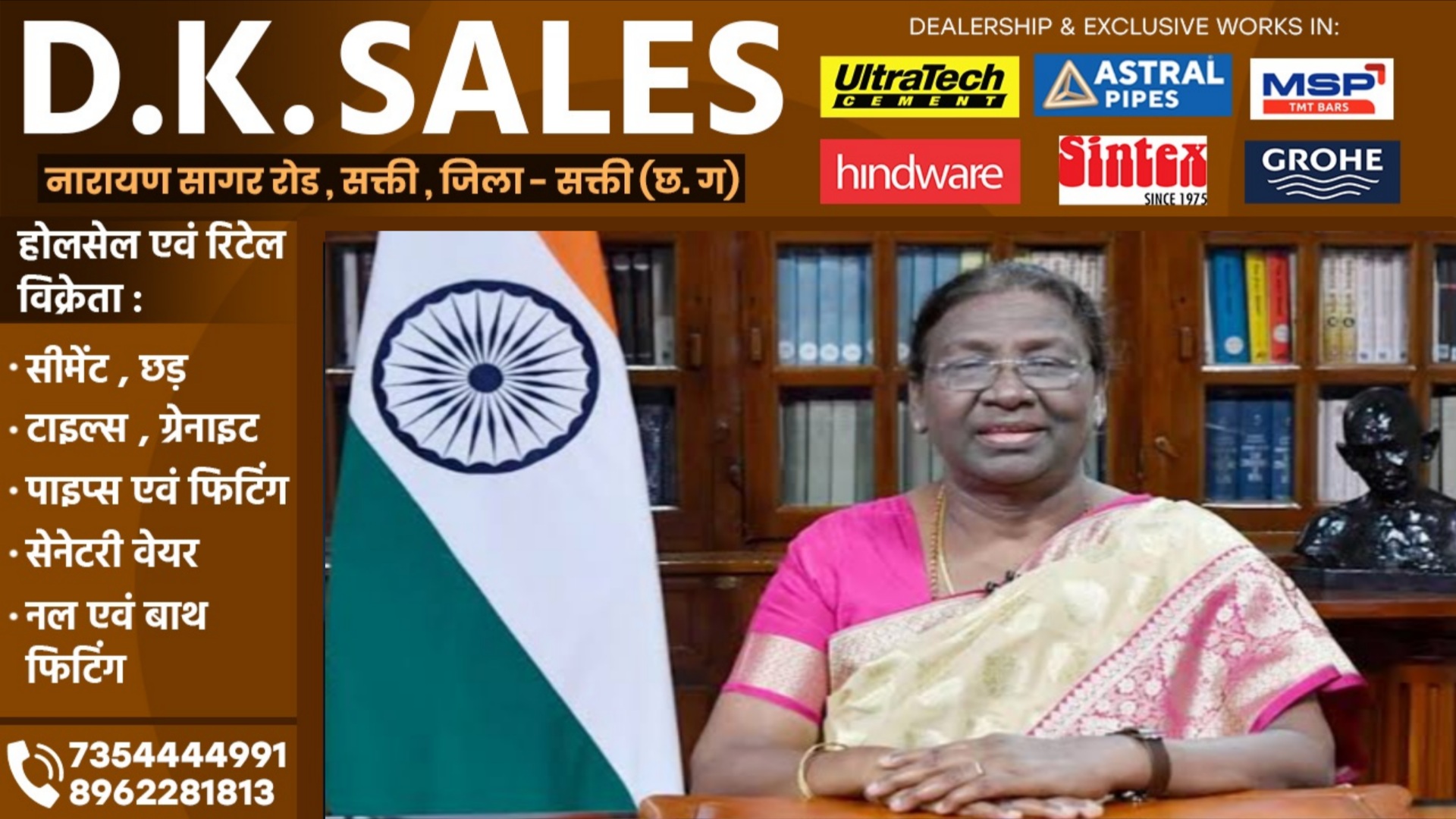 बड़ी खबर - बंगाल, बिहार और महाराष्ट्र सहित इन 07 राज्यो के राज्यपाल बदले, देखे किसे मिली कंहा की जिम्मेदारी