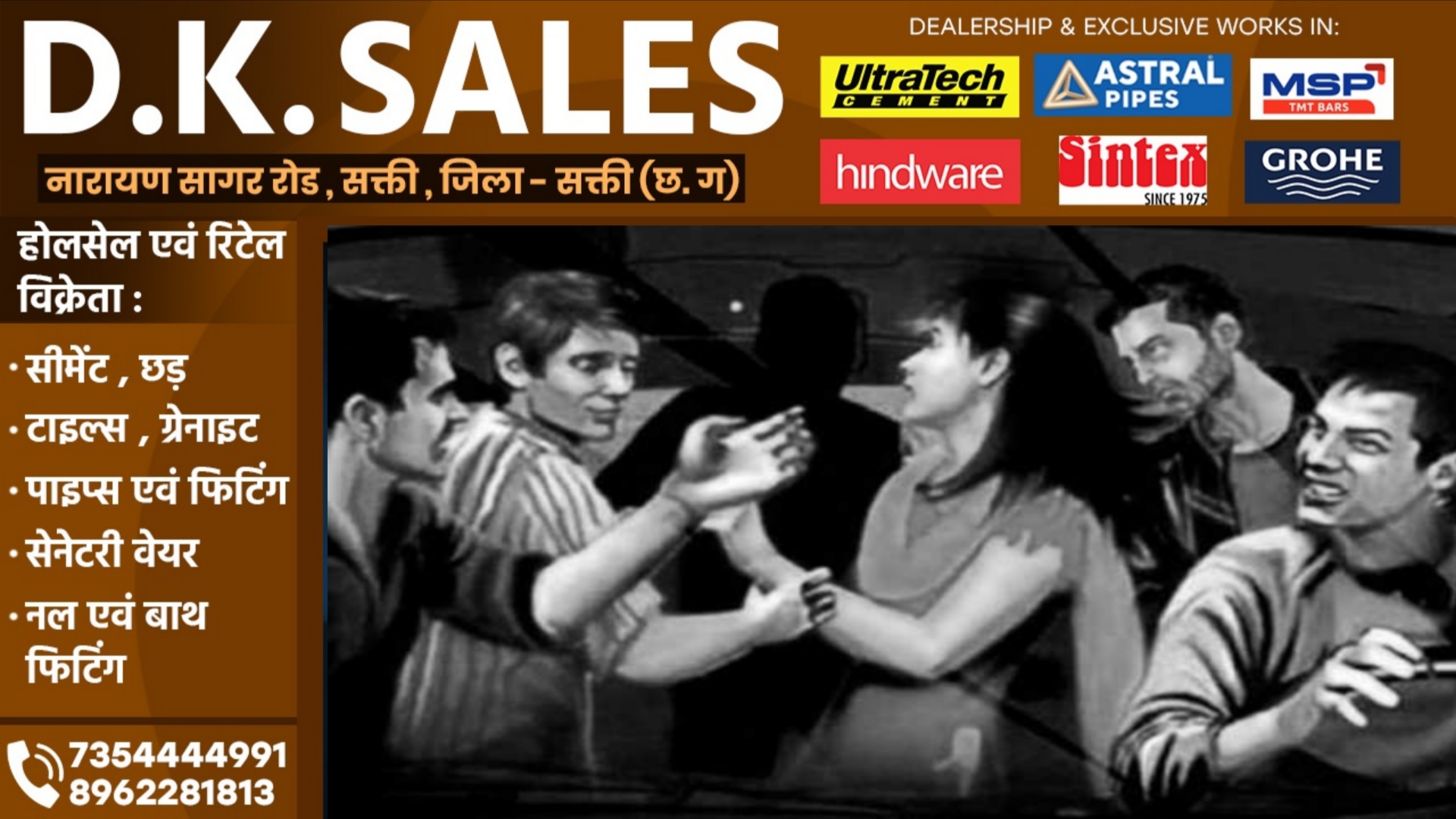 छत्तीसगढ़ - होली में रंग लगाने के बहाने 19 साल की युवती के साथ गैंगरेप, घर मे घुसकर चार आरोपियों ने दिया वारदात को अंजाम