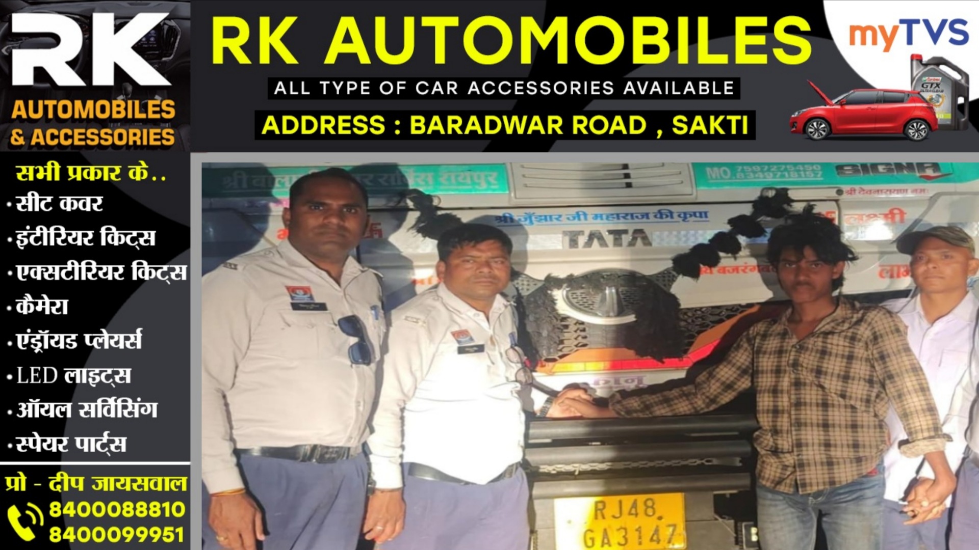 सक्ती - अगर Y N शर्मा की टीम ने सूझबूझ और हौसला नही दिखाया होता तो आज पुलिस विभाग में पसरा होता मातम, जाने क्या है मामला