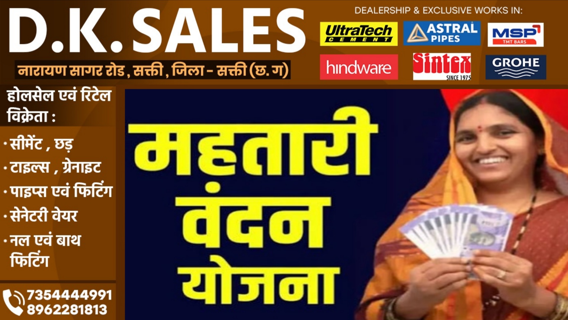 छत्तीसगढ़ - महतारी वंदन योजना को लेकर बड़ा अपडेट, जाने कब आएंगे महिलाओं के खाते में एक हजार रुपये