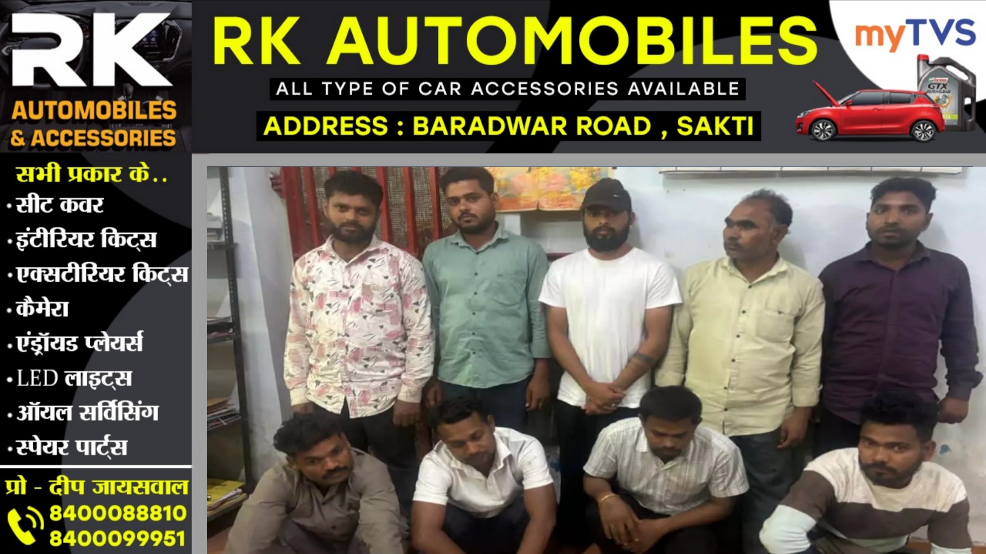 छत्तीसगढ़ - हजारों रुपए के साथ जुआ खेलते शेखर साहू सहित 09 जुआरी गिरफ्तार, देखे सभी के नाम