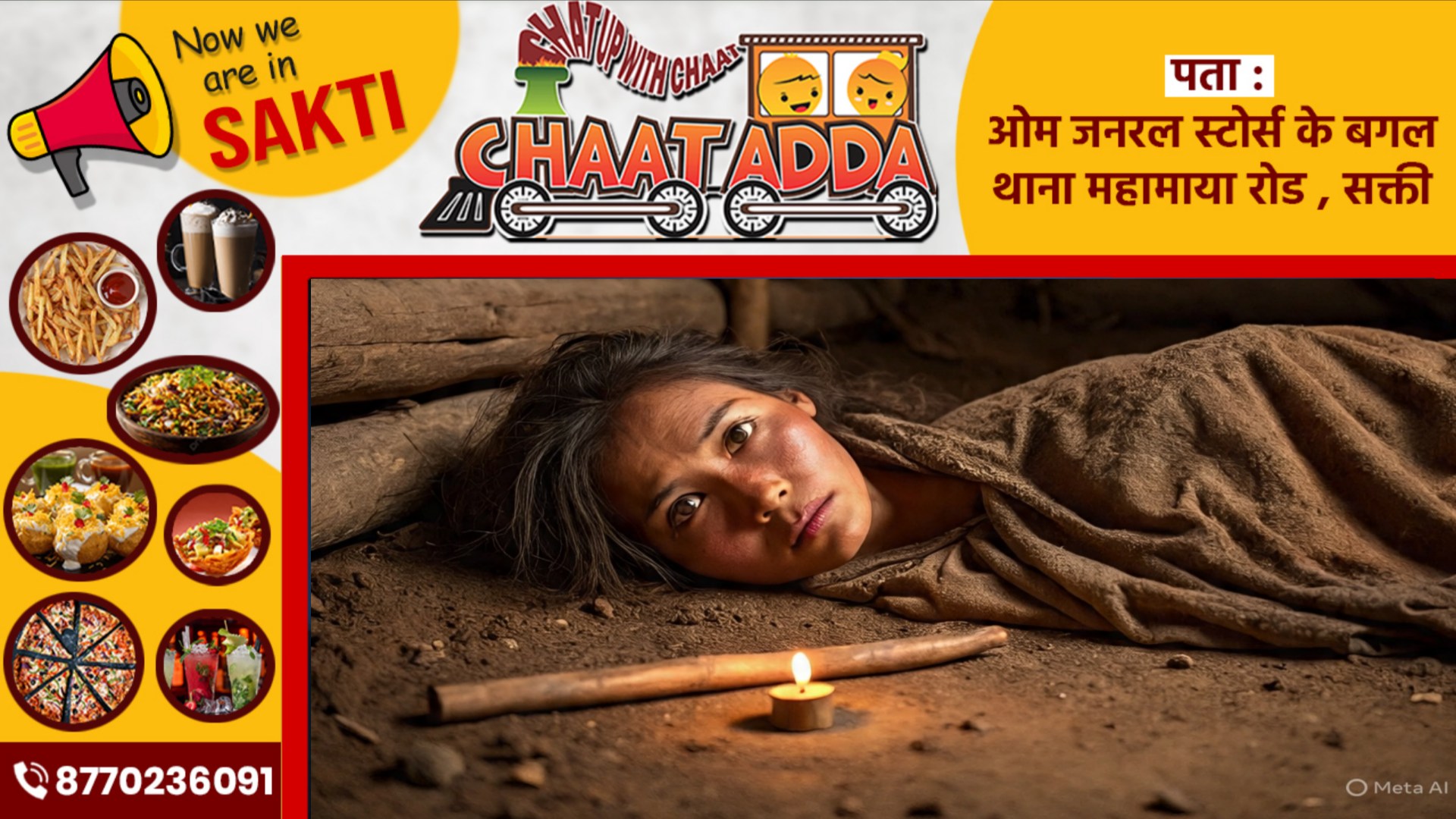 छत्तीसगढ़ - महिला के प्राइवेट पार्ट में डंडा घुसाकर हत्या, 04 आरोपियों ने दिया वारदात को अंजाम