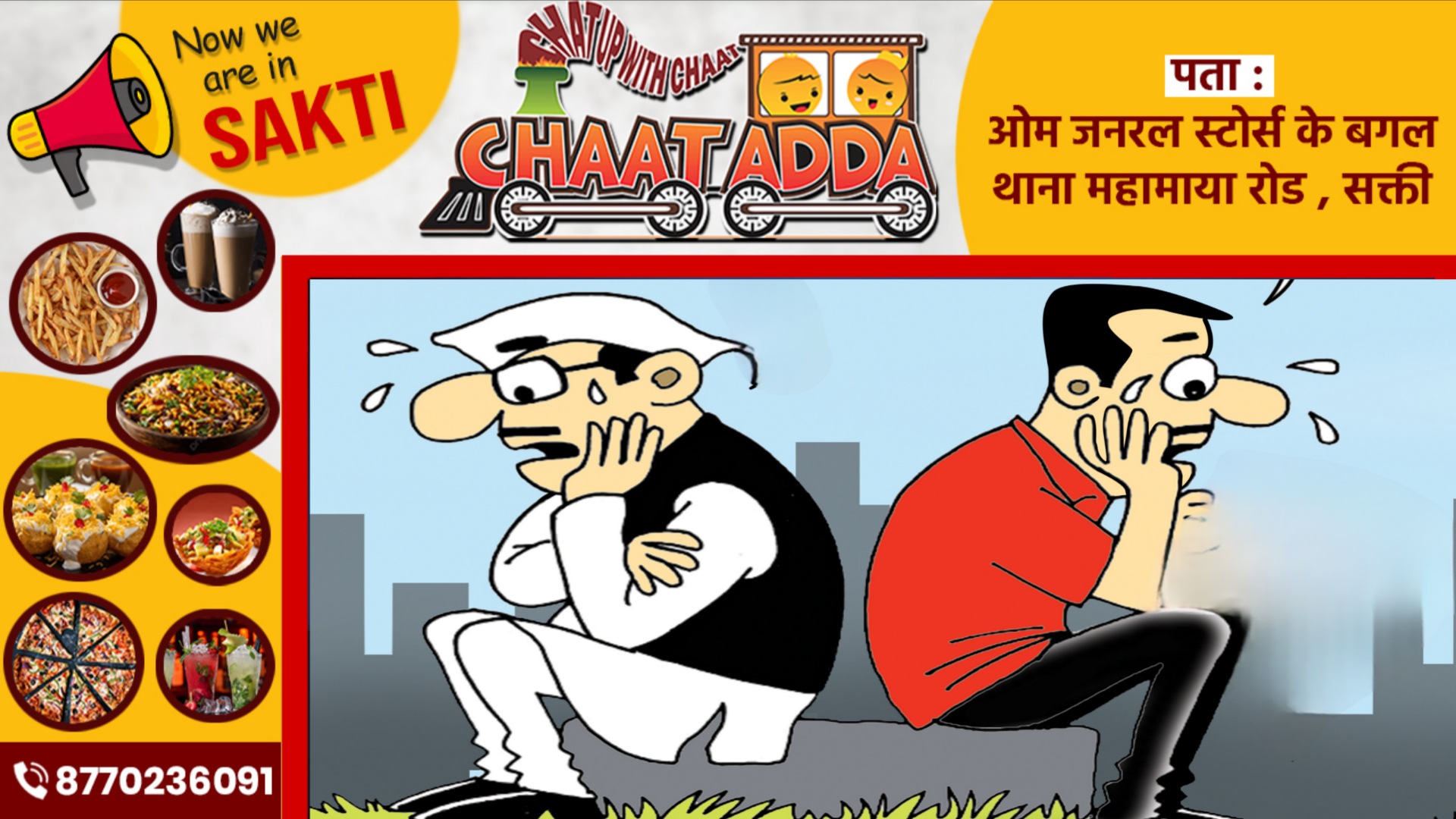 छत्तीसगढ़ - निकाय चुनाव खत्म होने के एक साल बाद भी नही हो पाई है एल्डरमैनों की नियुक्ति, विभागीय मंत्री ने कही यह बात..