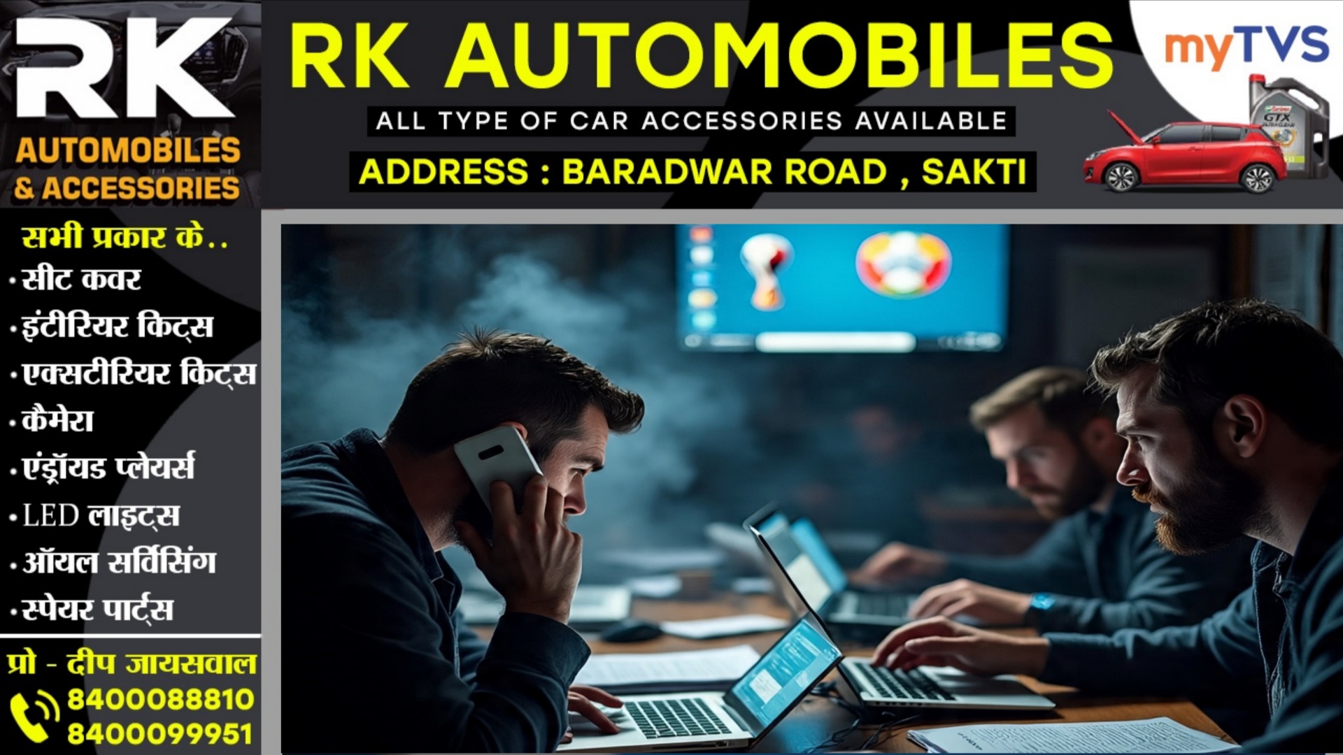 सक्ती - पूरे वर्ल्डकप के दौरान सक्ती में नही पकड़ाया एक भी सटोरिया, क्या सक्ती हुआ सट्टा मुक्त या फिर बात है कुछ और..