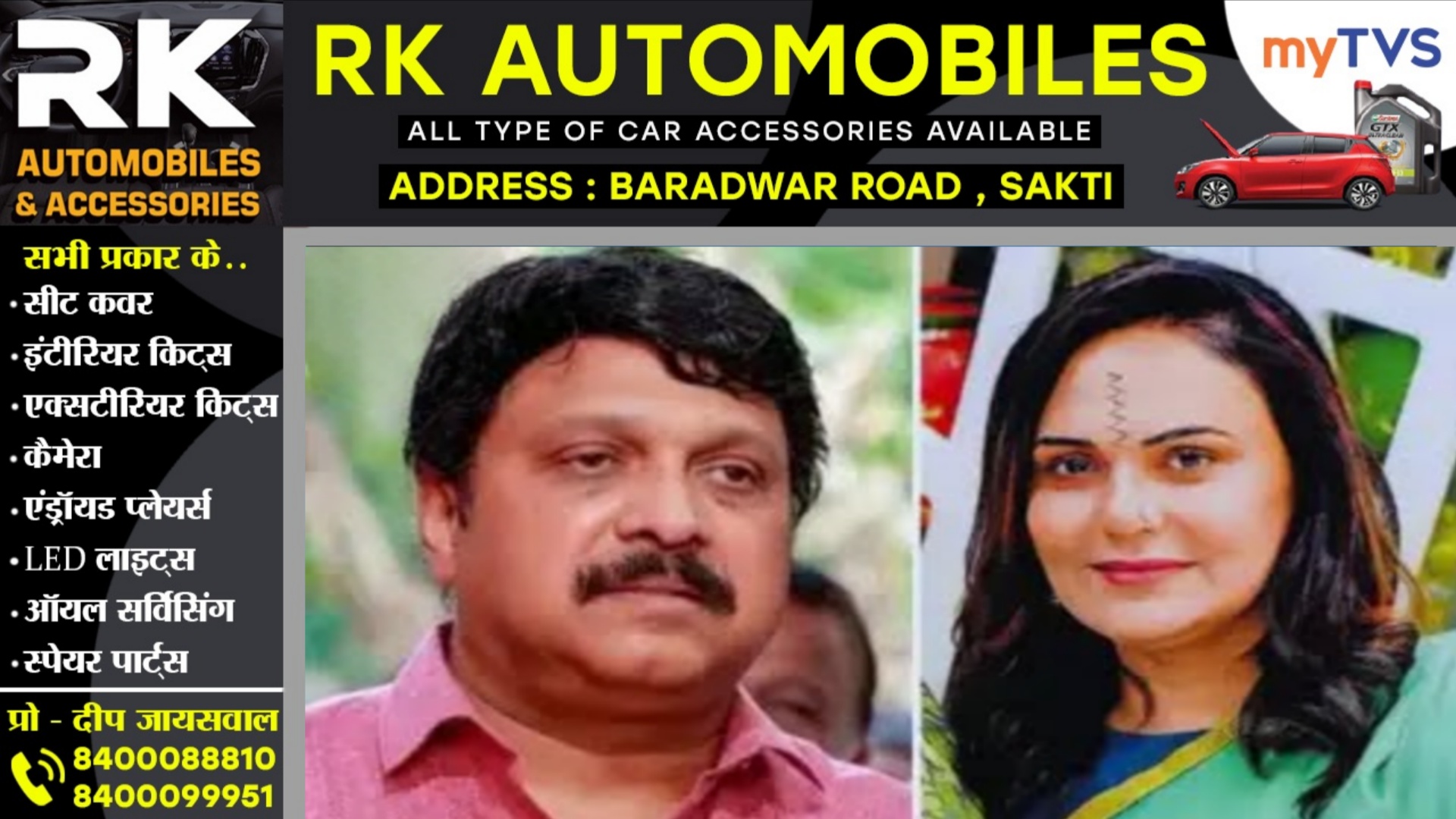 राज्य के परिवहन मंत्री पराई महिला के साथ मना रहे थे रंगरेलियां, अचानक आ गई पत्नी, फिर हुआ यह..