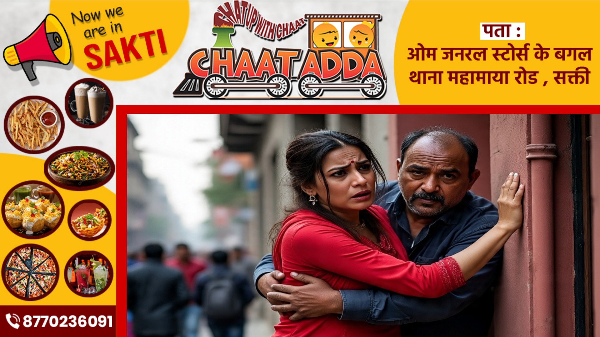 साली को जीजा ने सपने में छेड़ा, साली ने दर्ज कराई FIR, 07 साल बाद आरोपी जीजा हुआ दोषमुक्त