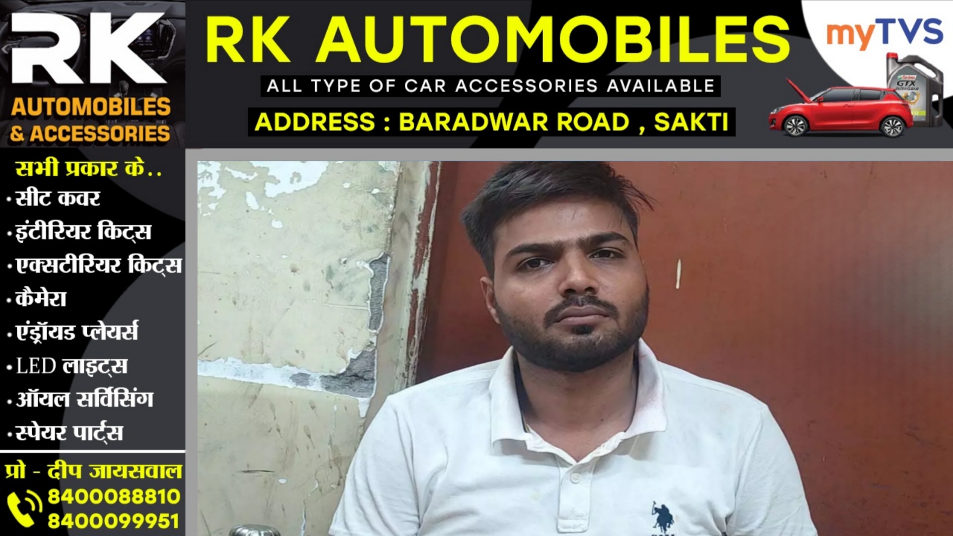 छत्तीसगढ़ - फरार सटोरिया गगन अग्रवाल गिरफ्तार,  विकास अग्रवाल और विनय अग्रवाल साथ मिलकर चलाता था सट्टा रैकेट