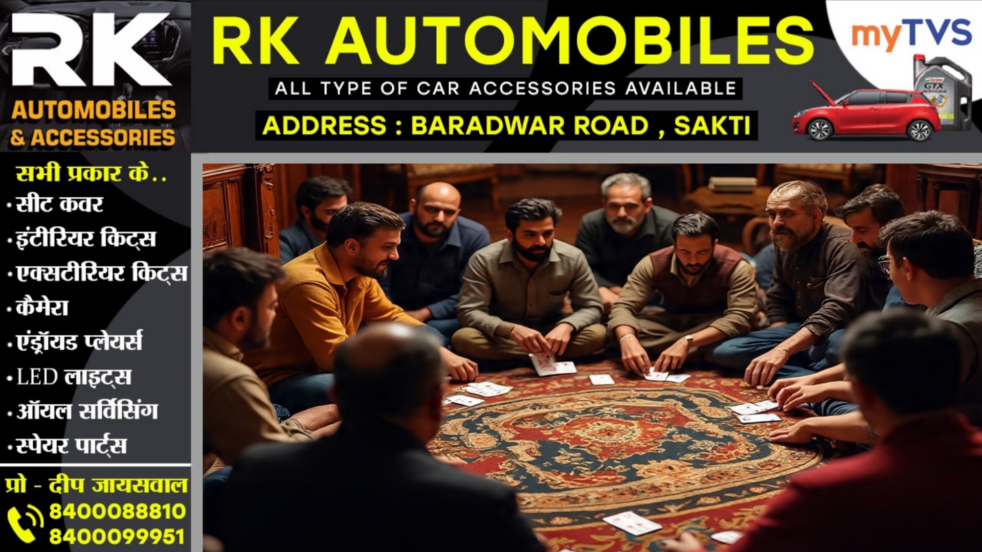 महिला IAS अधिकारी के फार्महाउस में चल रहा था जुए का अड्डा, 13 लाख नगद के साथ 18 जुआरी गिरफ्तार