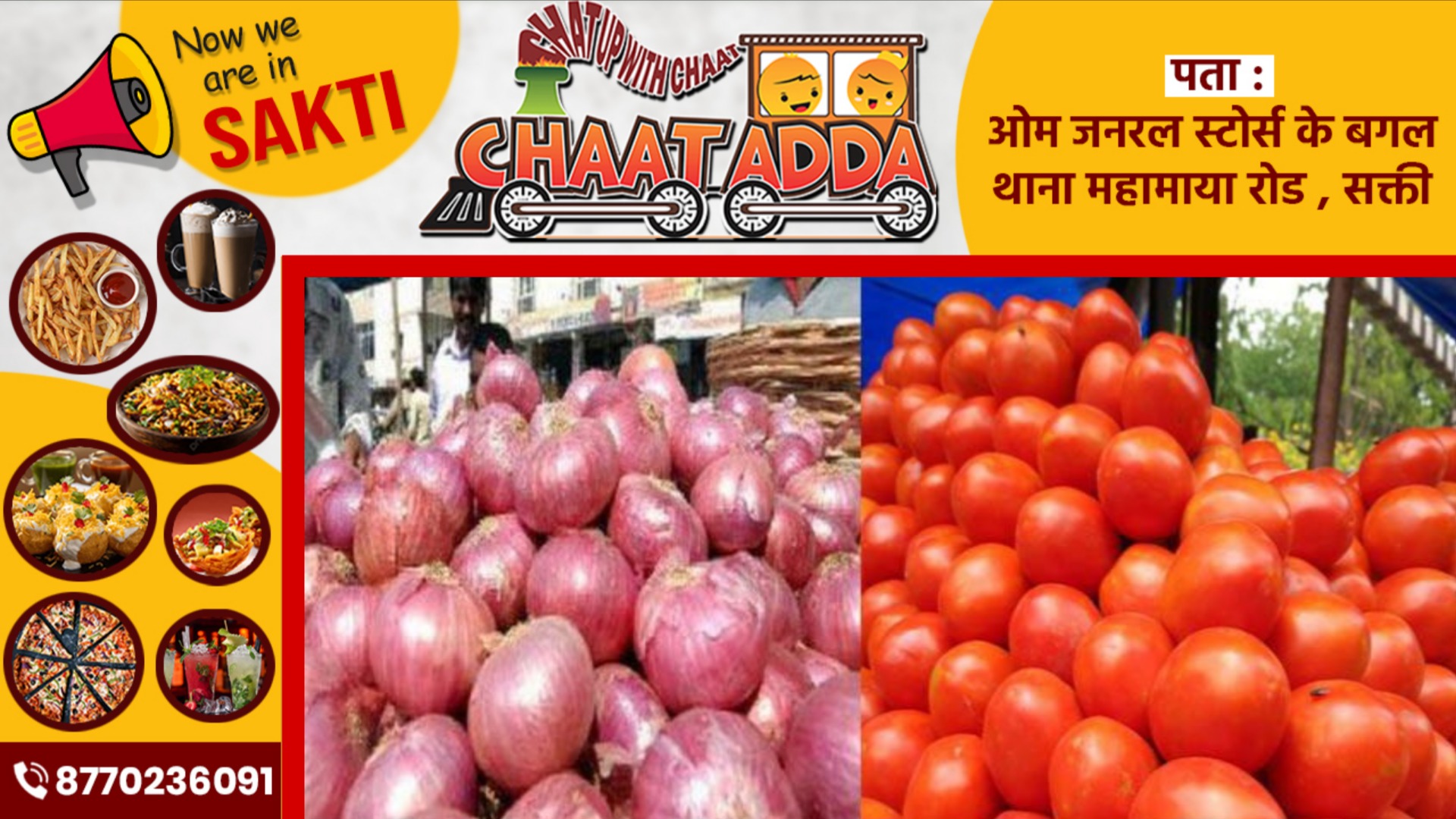 अमेरिका और इजरायल युद्ध का असर, देश मे टमाटर की कीमत 250 तो प्याज की कीमत 175 रुपये प्रति किलो से हुई पार