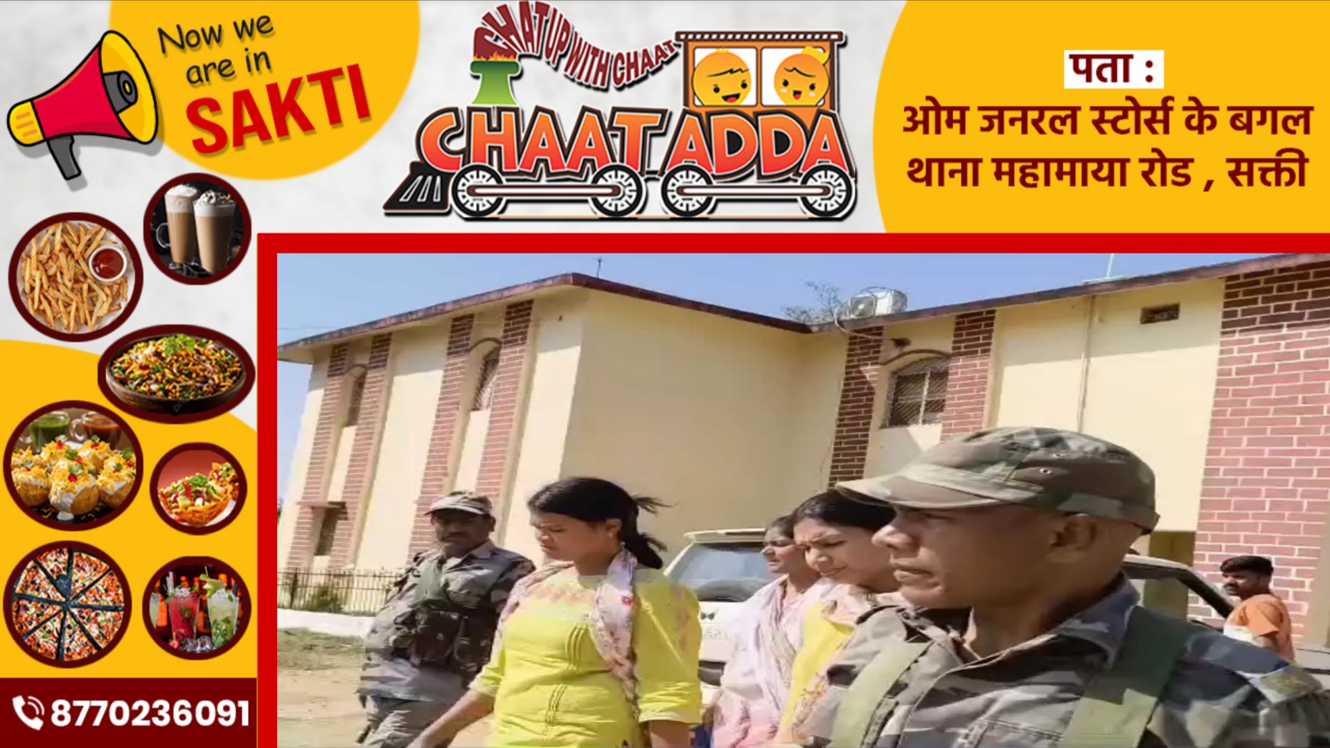 15 हजार की रिश्वत लेते थानेदार और 08 हजार की रिश्वत लेते महिला पंचायत सचिव गिरफ्तार, ACB की कार्यवाही