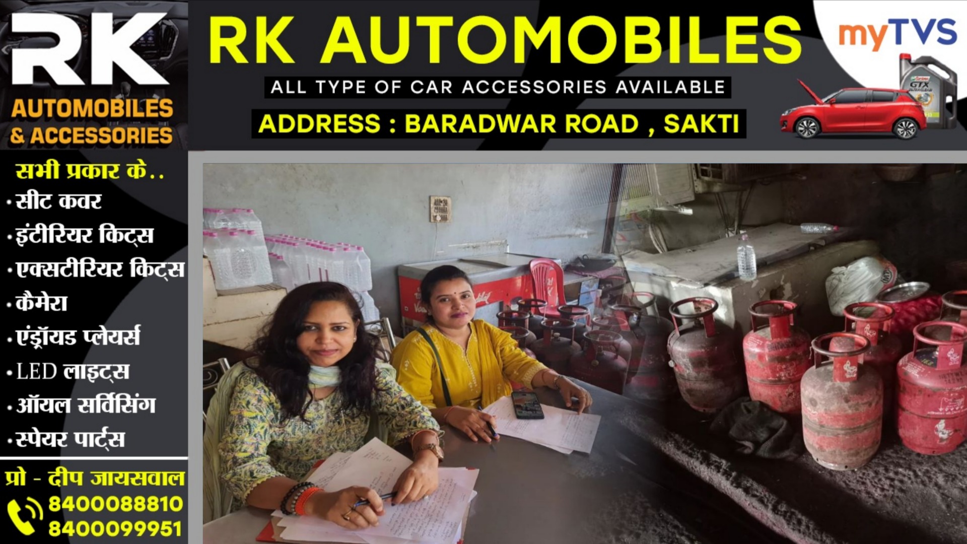 छत्तीसगढ़ - घरेलू LPG गैस सिलेंडरों की कालाबाजारी रोकने को लेकर ताबड़तोड़ छापेमारी, 355 सिलेंडर जप्त