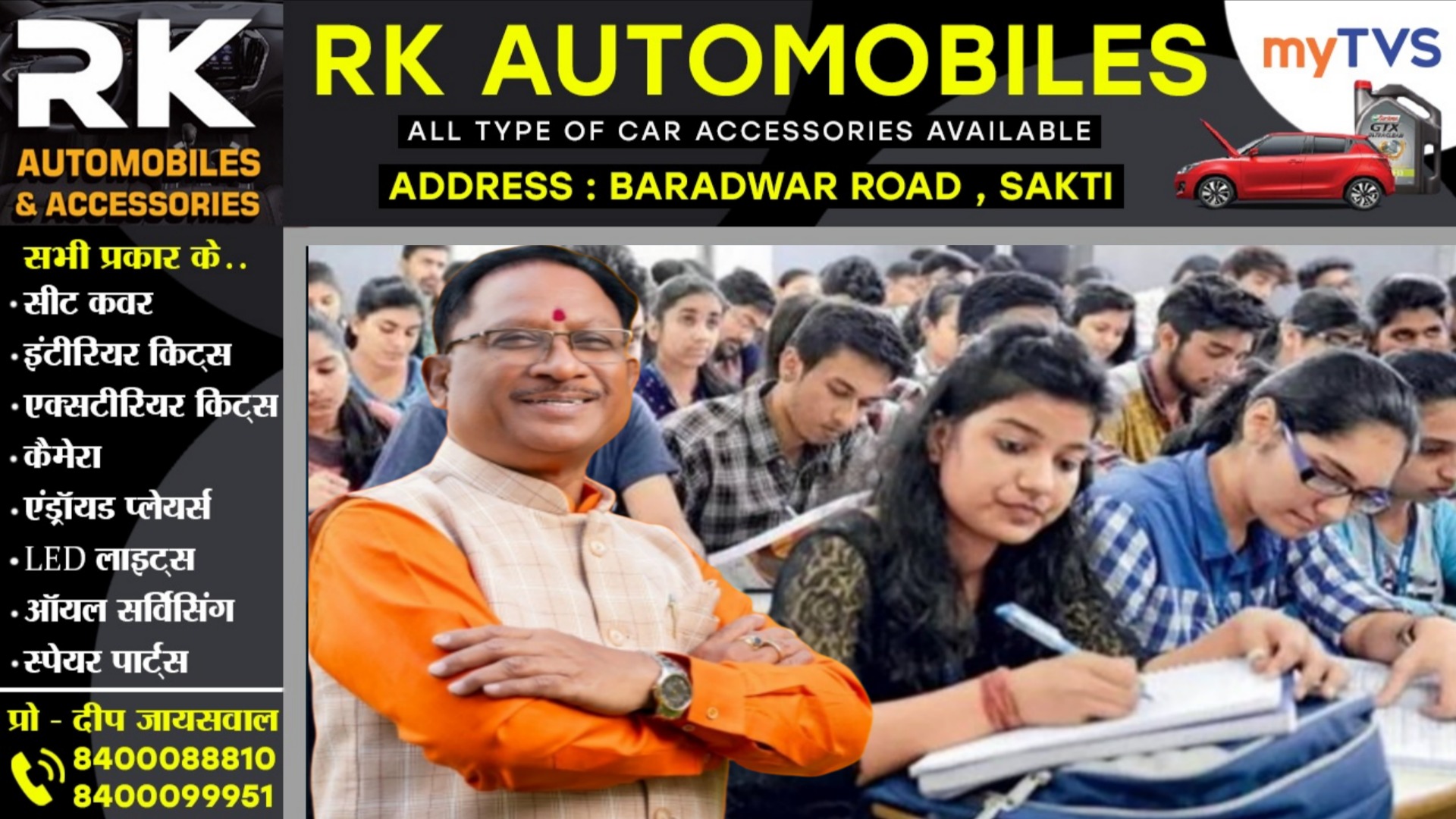 छत्तीसगढ़ सरकार ला रही है नया कानून, परीक्षा में नकल करते पकड़े जाने पर होगी 05 साल की सजा और 05 लाख का जुर्माना