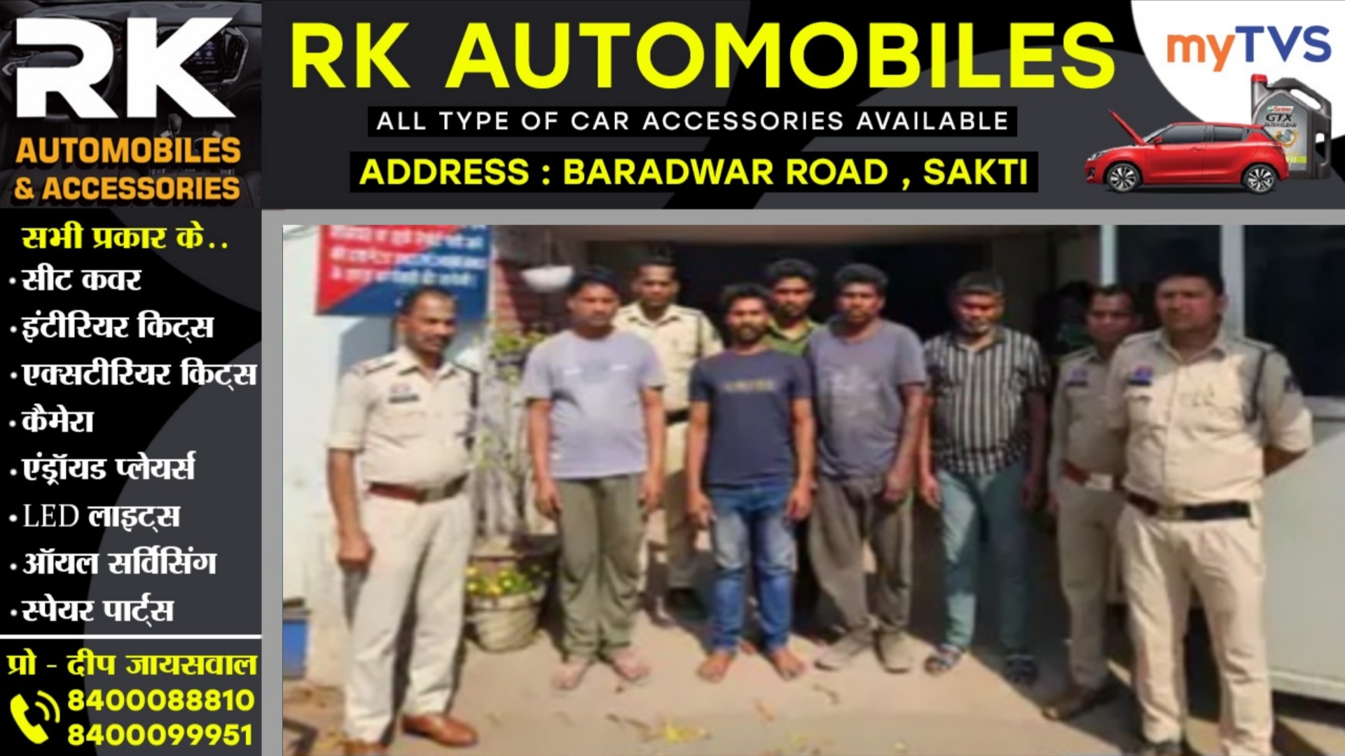 छत्तीसगढ़ - खुलेआम शराब पीना और बेचना रमेश देवांगन सहित इन 10 लोगो को पड़ा भारी, हुए गिरफ्तार