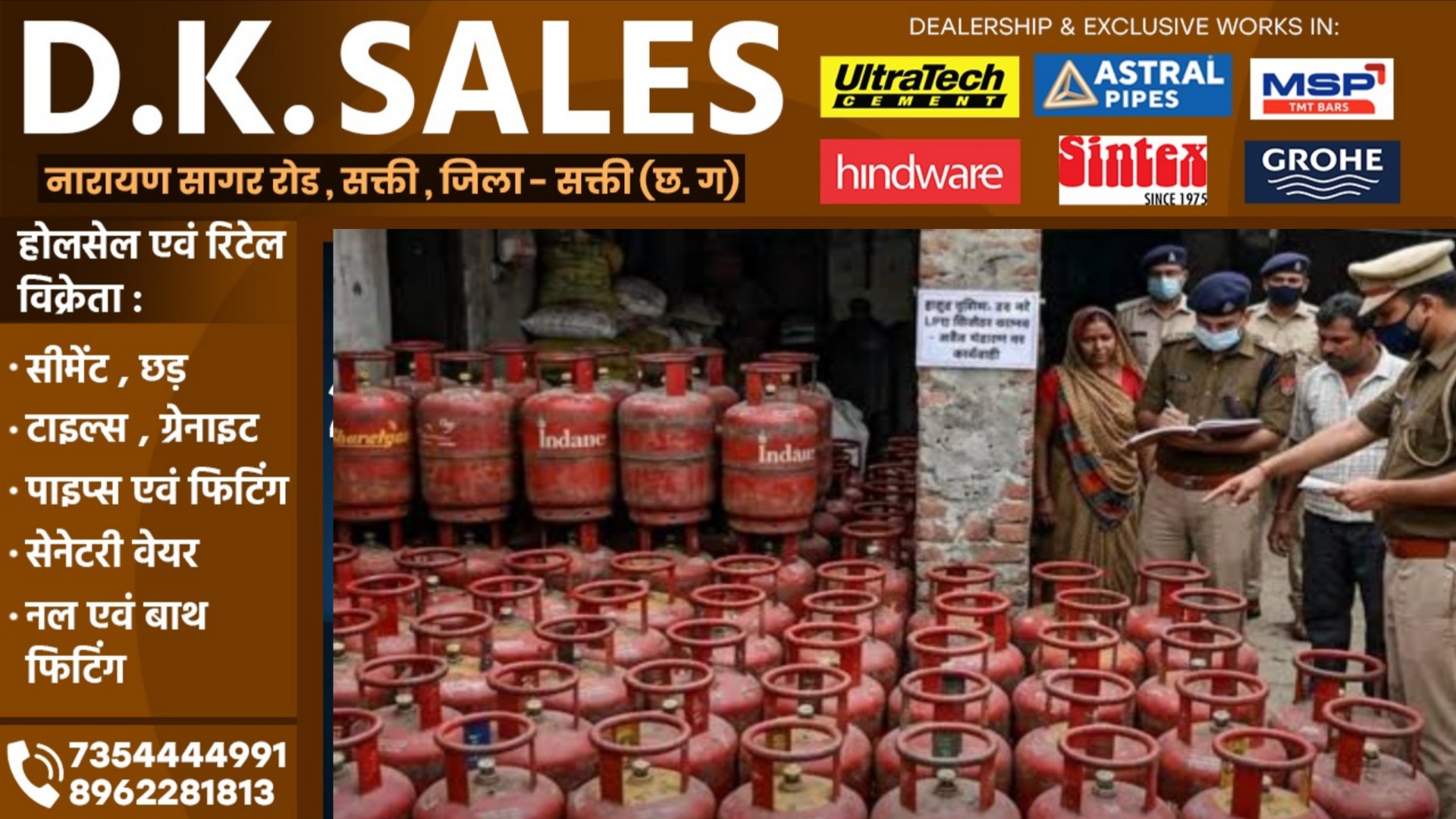 क्षेत्रीय पार्टी का नेता LPG सिलेंडरों की कर रहा था कालाबाजारी, 55 भरे सिलेंडर जप्त होते ही नेता जी हुए फरार