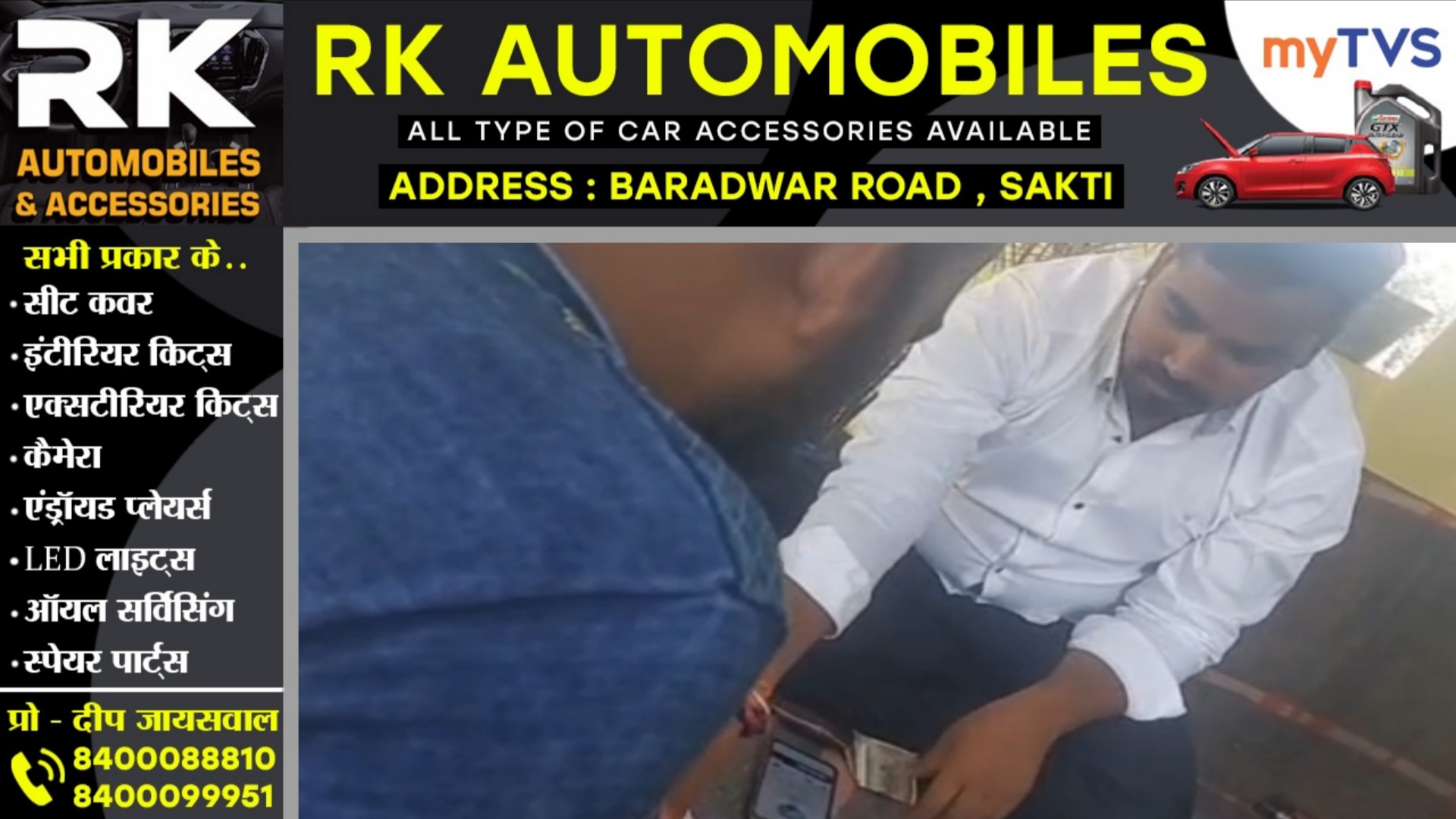 छत्तीसगढ़ - भाजपा नेता का काटपत्ती जुआ खेलते VIDEO हुआ वायरल, राजनीतिक गलियारों में मची खलबली