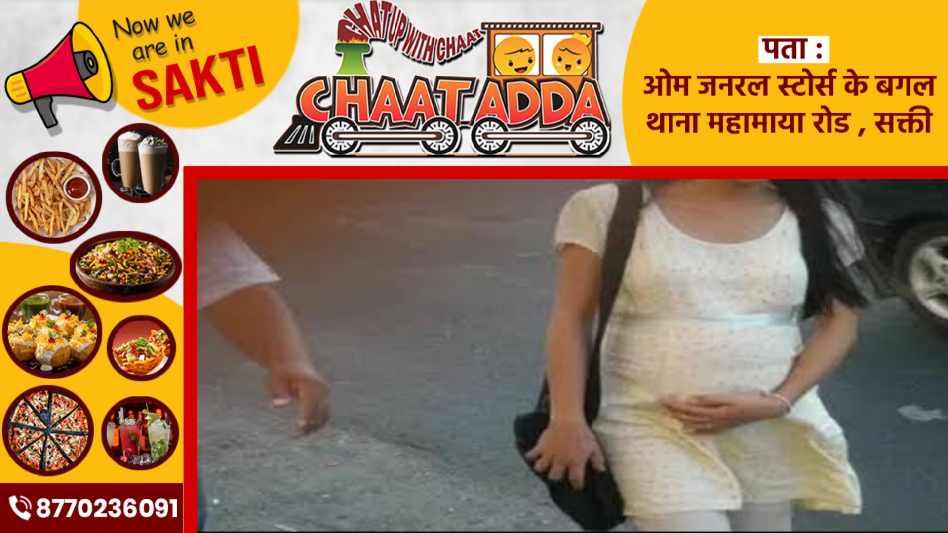 छत्तीसगढ़ - सरकारी छात्रावास की तीन छात्राएं प्रेग्नेंट, मामला सामने आने के बाद विभाग में मचा हड़कंप