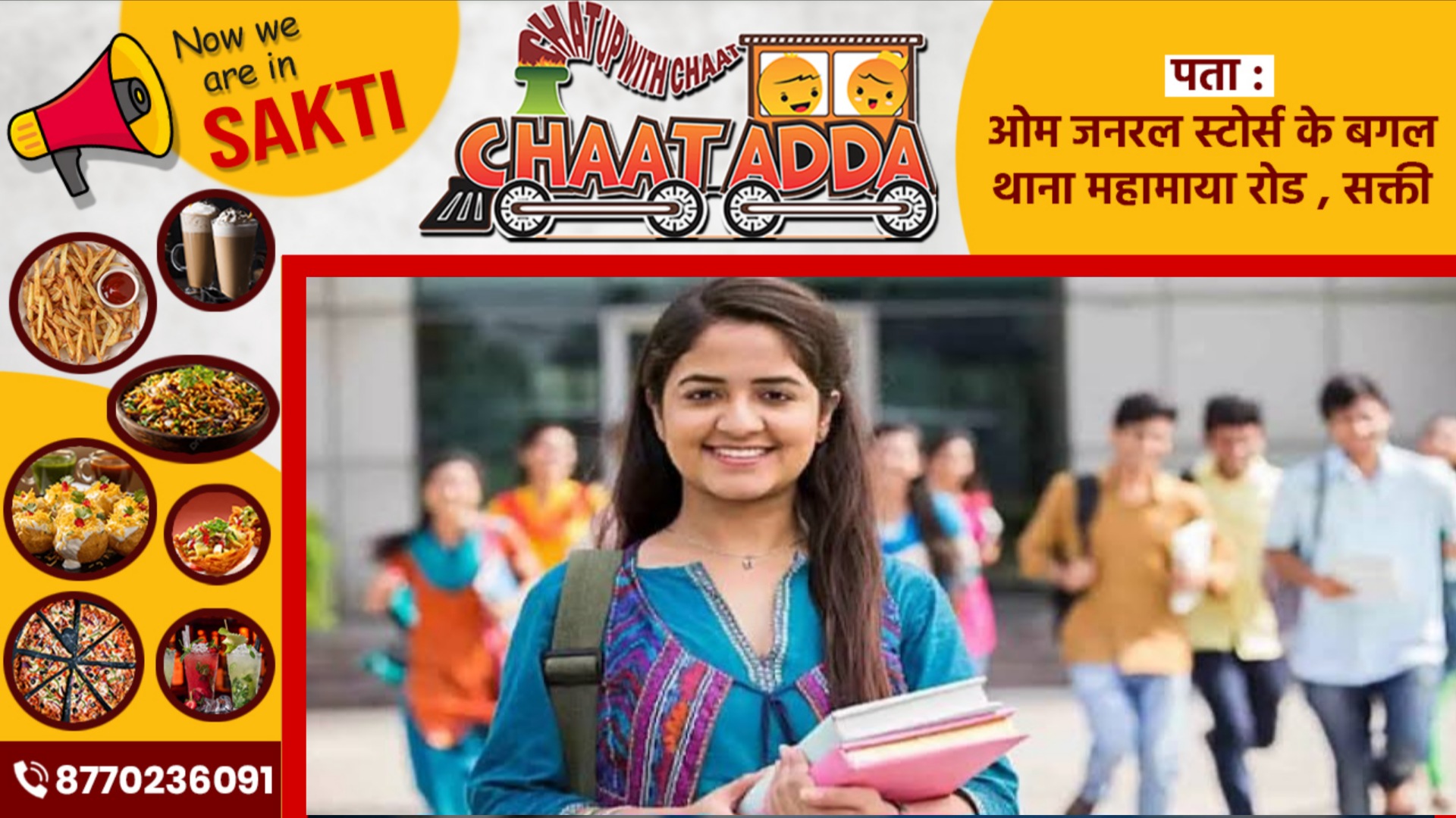 छत्तीसगढ़ - इन 50 पदों पर होगी सीधी भर्ती, तनख्वाह मिलेगी 20 हजार रुपए प्रतिमाह