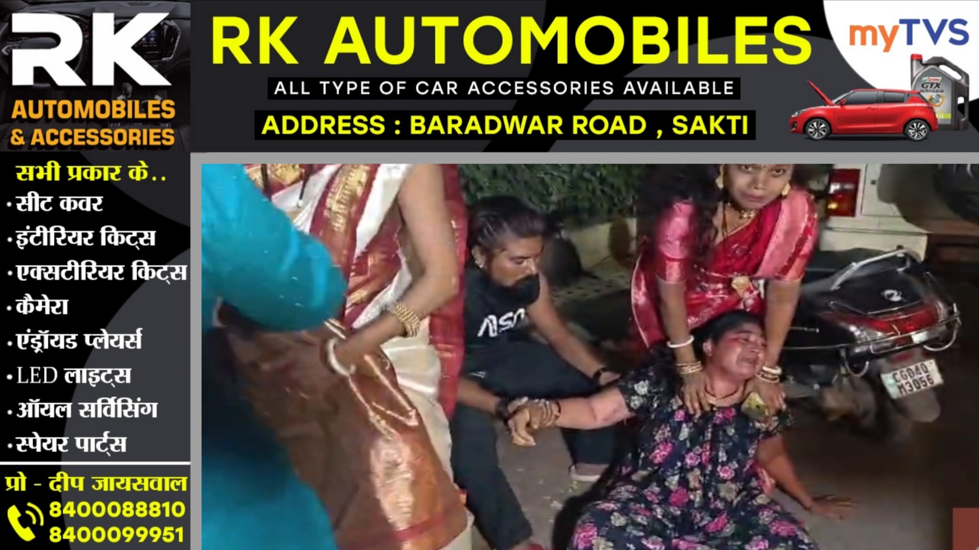 छत्तीसगढ़ के सबसे बड़े निजी हॉस्पिटल में बड़ा हादसा, सेप्टिक टैंक में सफाई के लिए उतरे 03 स्विपरो की मौत