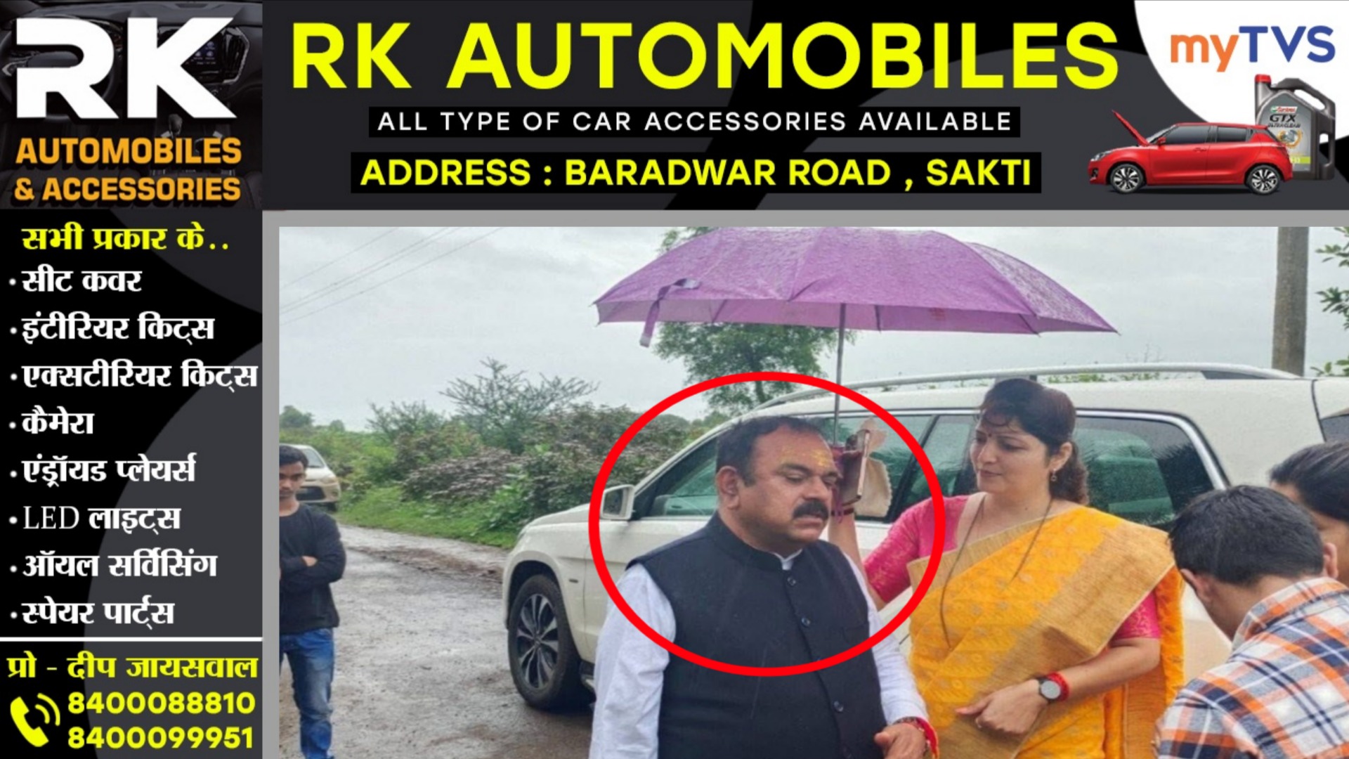 नेताओं और सेलिब्रिटीज का भविष्य बताने वाला मशहूर ज्योतिषी गिरफ्तार, ऑफिस से मिले पोर्न वीडियो का जखीरा