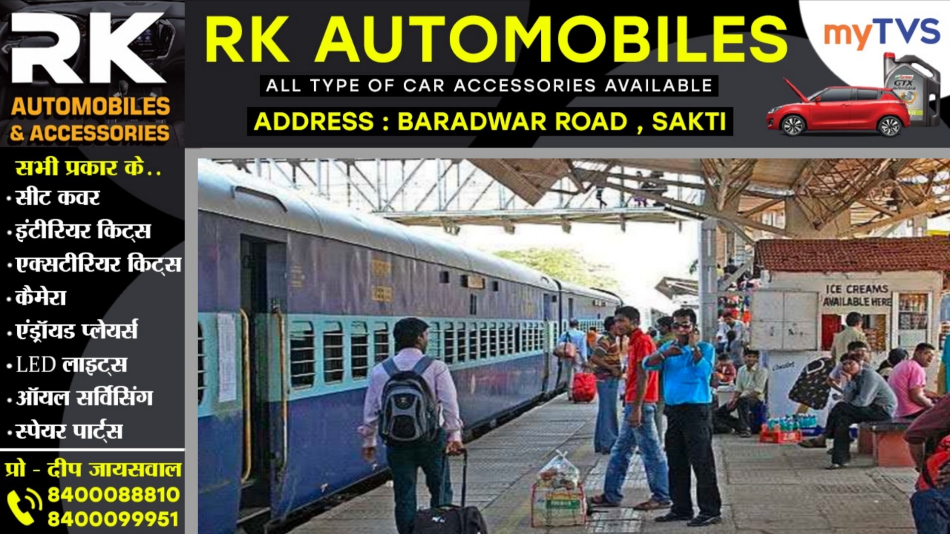 छत्तीसगढ़ - गोंडवाना और शालीमार सहित यह 10 एक्सप्रेस ट्रेनें 20 दिन के लिए रद्द, देखे पूरी लिस्ट..