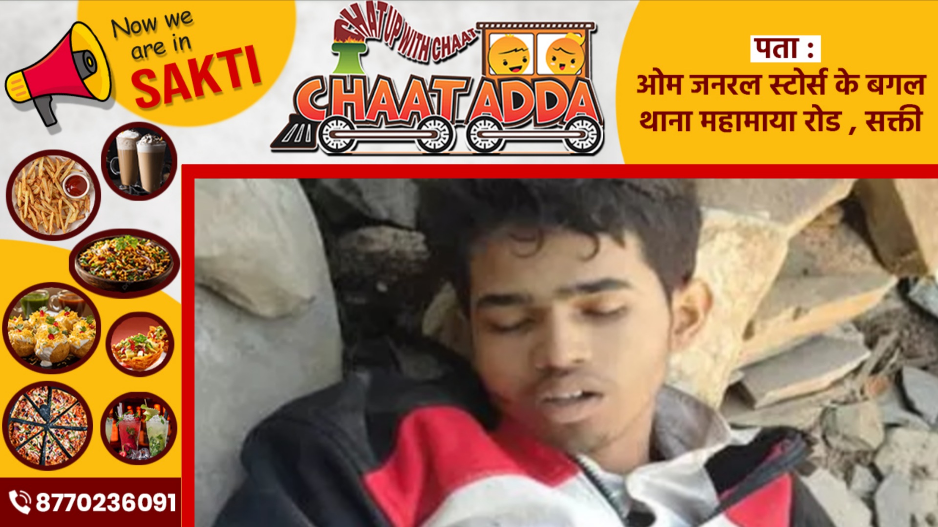 छत्तीसगढ़ - महानदी पुल के नीचे युवक की लाश मिलने से मची सनसनी, पुलिस जांच में जुटी
