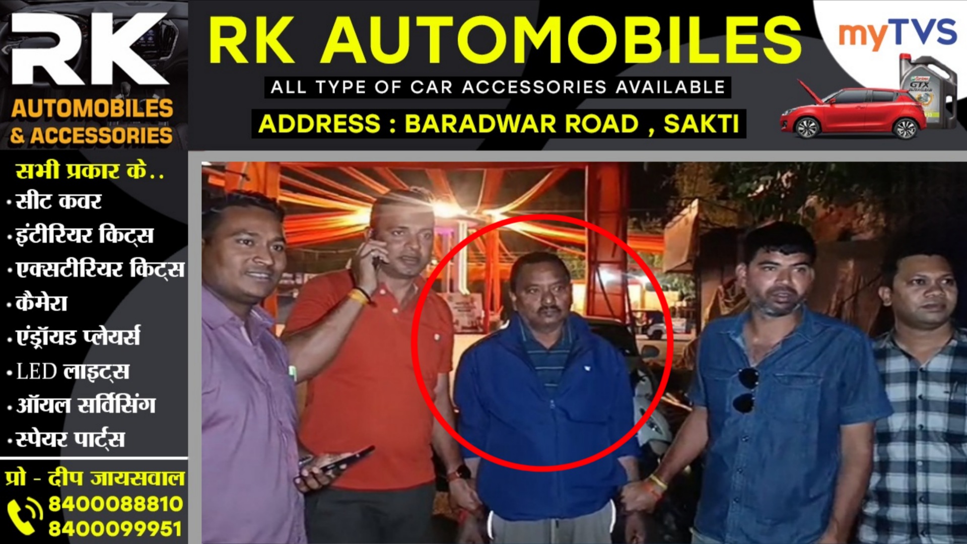 छत्तीसगढ़ - शिक्षा विभाग के बाबू को ACB का डर दिखा कर 01 लाख की रिश्वत मांगने वाले तहसील का बाबू गिरफ्तार, ACB की कार्यवाही