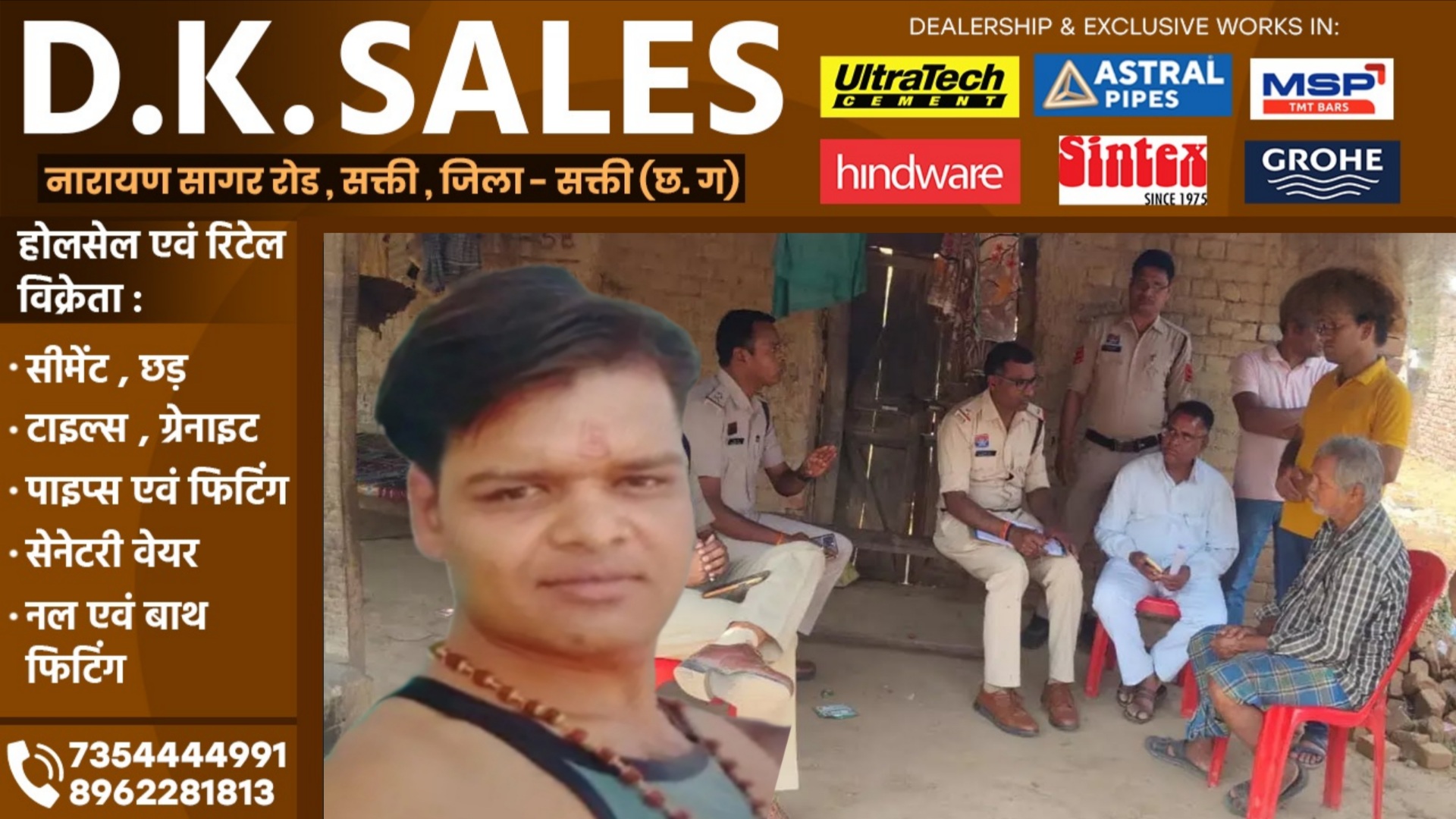 सक्ती -  दिव्यांग शिक्षक के हत्या का आरोपी टिमन लाल ने फाँसी लगाकर की खुदकुशी, पुलिस जांच में जुटी