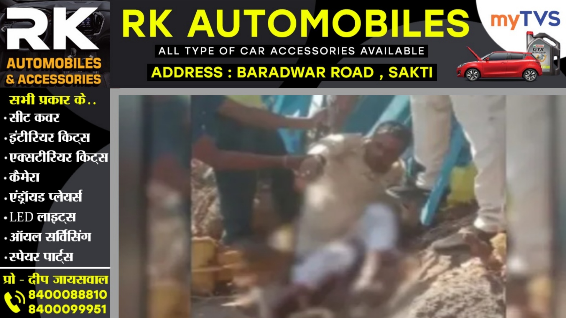 छत्तीसगढ़ - नवरात्रि पर्व में देवी मंदिर में बड़ा हादसा, रोपवे टूटने से 08 श्रद्धालु घायल