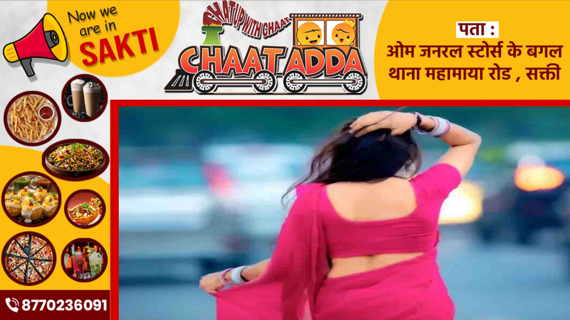 सक्ती की महिला को उत्तरप्रदेश का युवक कर रहा था ब्लैकमेल, अब तक वसूले 09 लाख रुपये, भीतर देखे आरोपी की तश्वीर