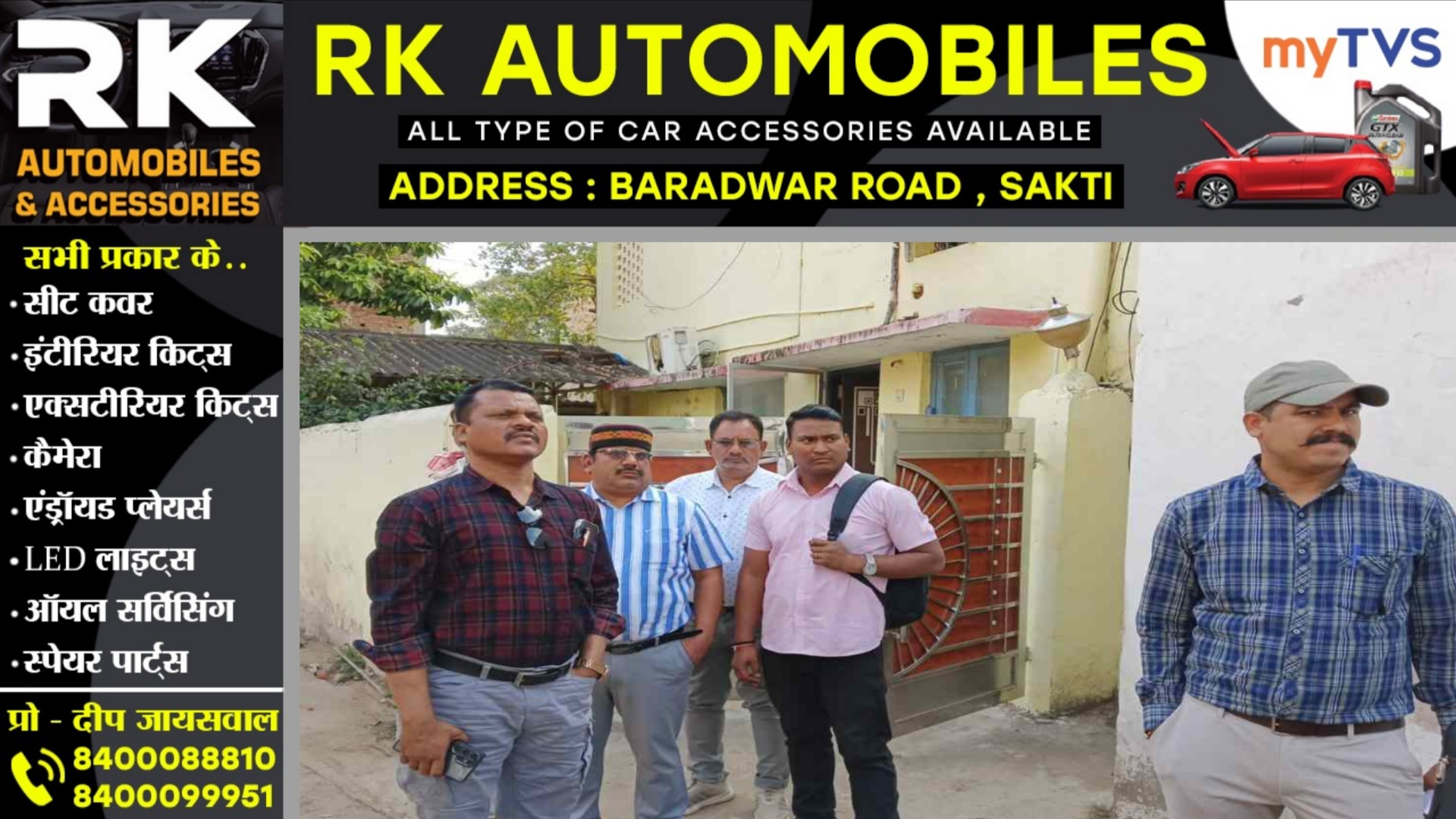 छत्तीसगढ़ - 33 हजार की रिश्वत लेते नगर पालिका का CMO और एकाउंटेंट गिरफ्तार, ACB की कार्यवाही