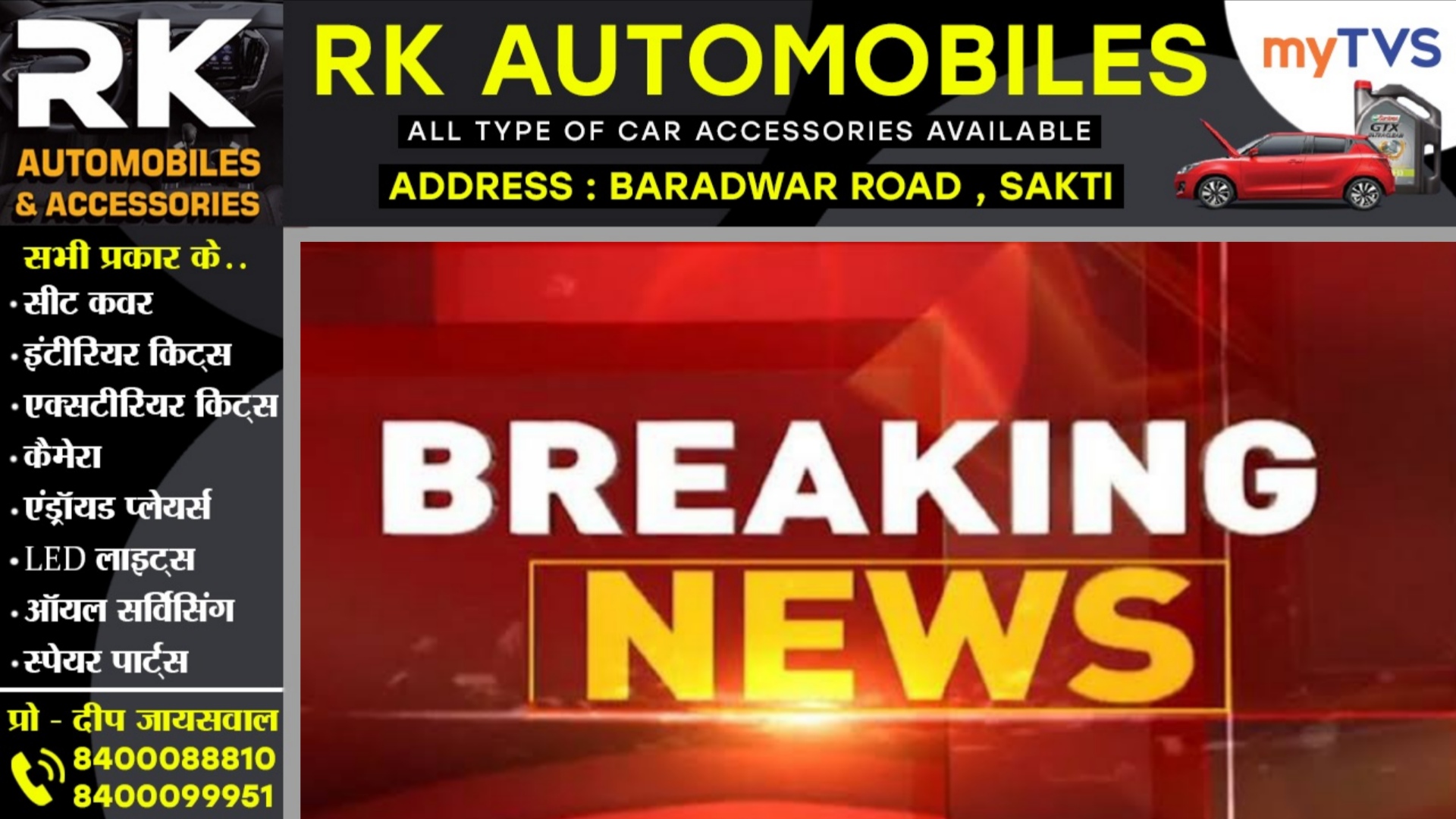 छत्तीसगढ़ से बड़ी खबर - 12वी बोर्ड के इस विषय का पेपर निरस्त, फिर से होगी परीक्षा, माध्यमिक शिक्षा मंडल ने जारी किया आदेश