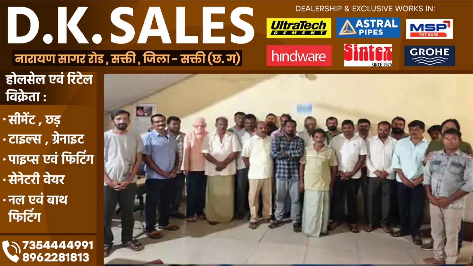 छत्तीसगढ़ - लॉज में चल रहे अंतरराज्यीय जुए के अड्डे पर पुलिस की दबिस, 12 लाख के साथ अलग अलग राज्यो के 22 जुआरी गिरफ्तार