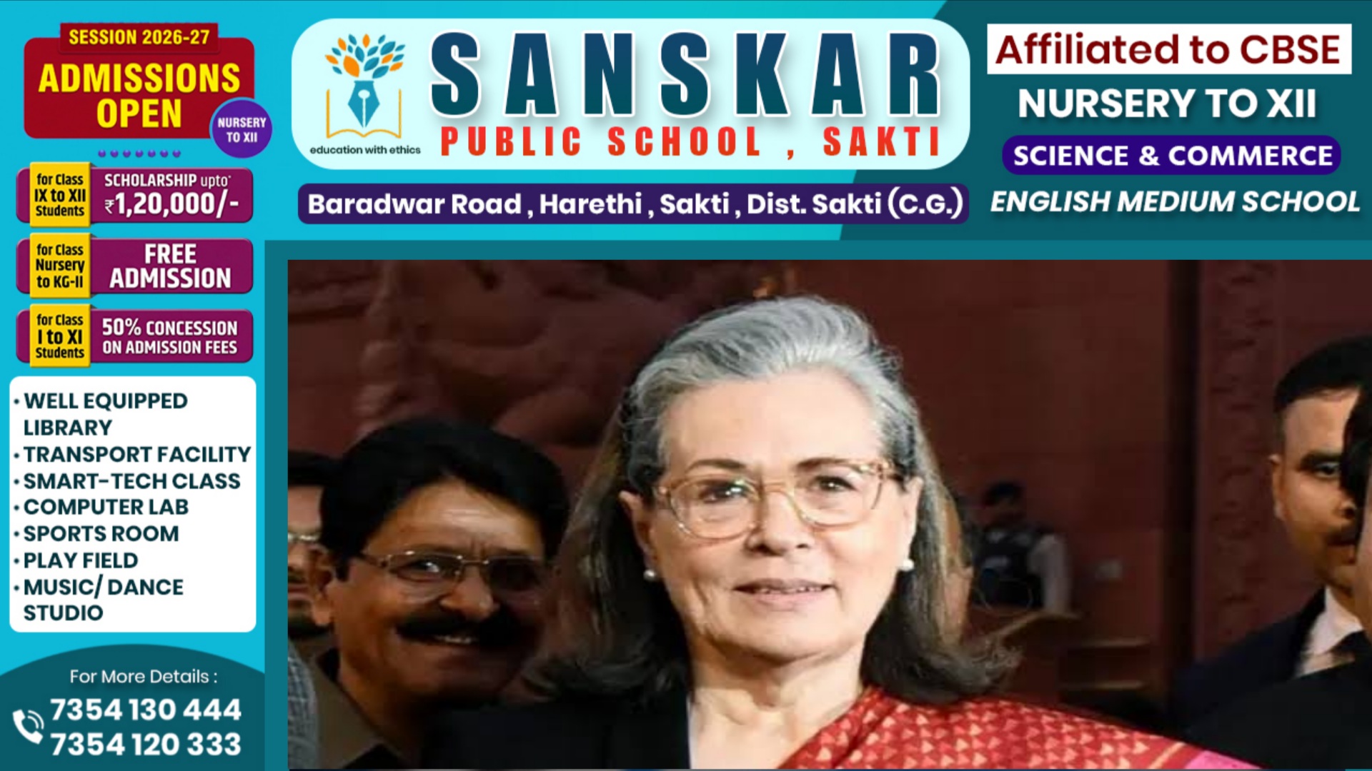 बड़ी खबर - कांग्रेस संसदीय दल की प्रमुख सोनिया गांधी की तबियत अचानक बिगड़ी, हॉस्पिटल में किया गया भर्ती